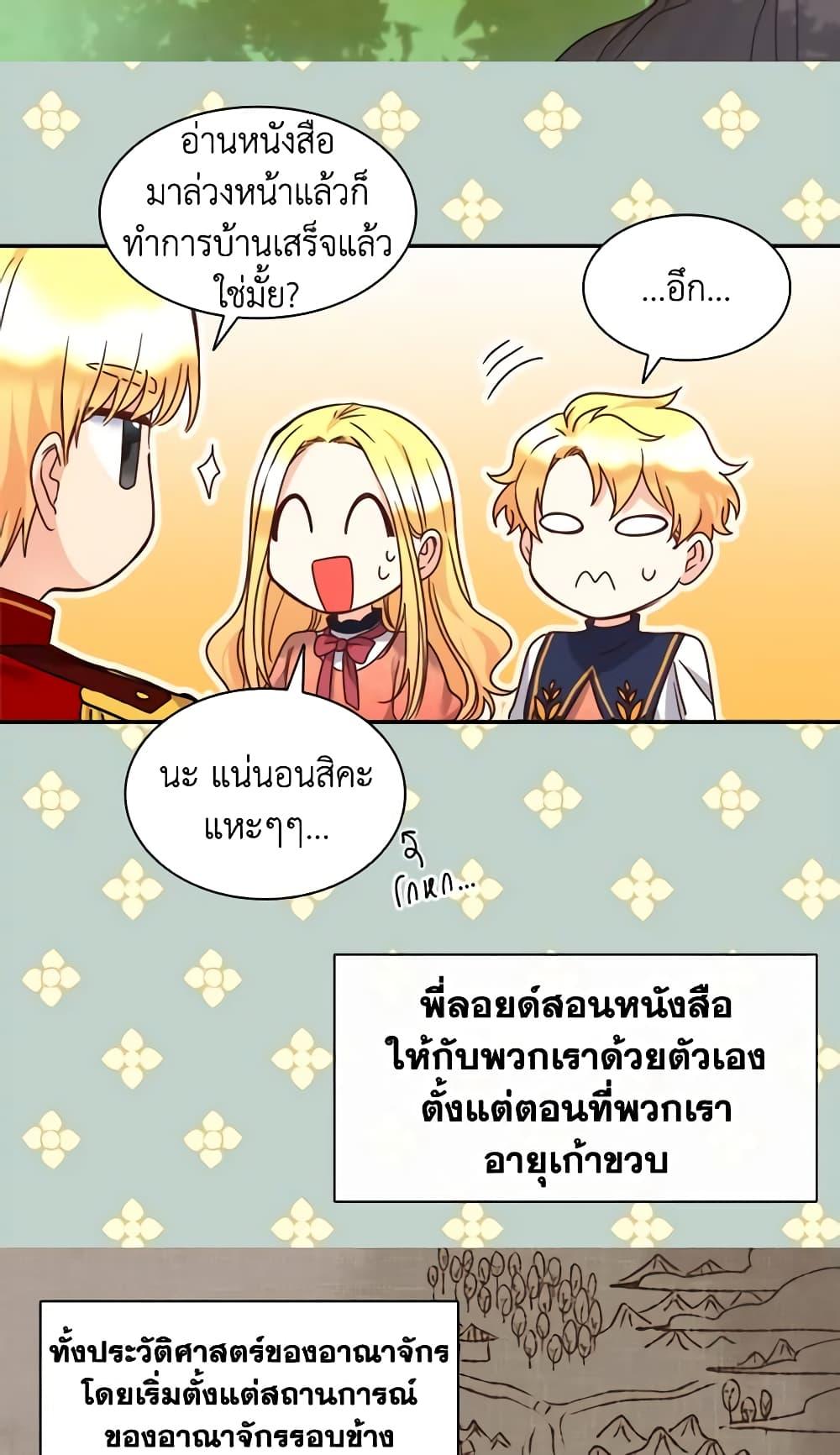 Manga-lc-com อ่านมังงะ อ่านการ์ตูน ออนไลน์ ฟรี The Twins’ New Life ตอนที่ 1 2 3 4 5 6 7 8 9 10 11 12 13 14 ฟรี ไม่มีโฆษณา Manga-lc - อ่าน มังงะ อ่าน การ์ตูน ออนไลน์ อ่านมังงะ ฟรี