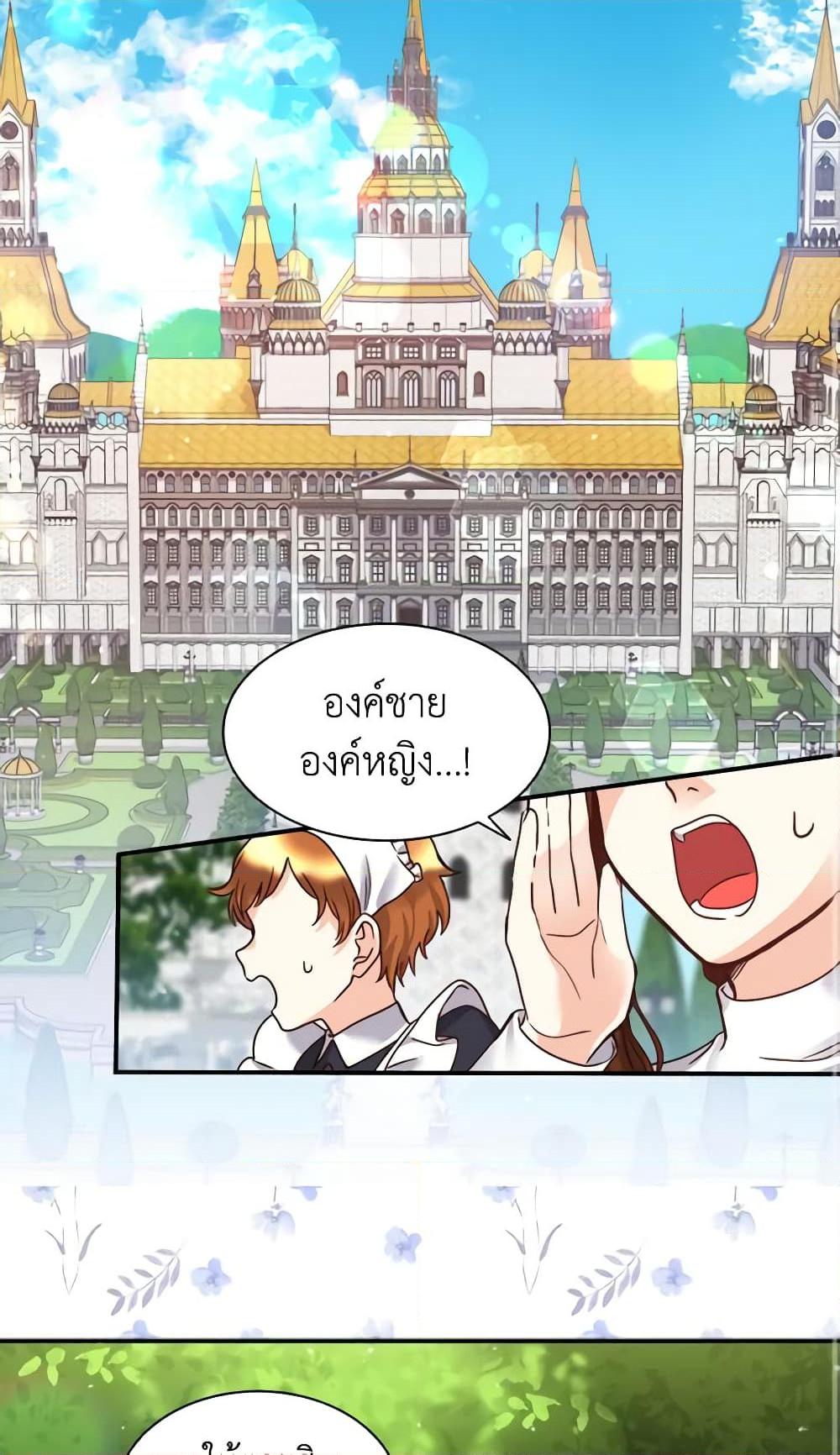 Manga-lc-com อ่านมังงะ อ่านการ์ตูน ออนไลน์ ฟรี The Twins’ New Life ตอนที่ 1 2 3 4 5 6 7 8 9 10 11 12 13 14 ฟรี ไม่มีโฆษณา Manga-lc - อ่าน มังงะ อ่าน การ์ตูน ออนไลน์ อ่านมังงะ ฟรี