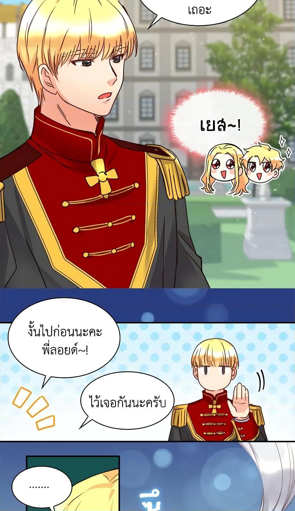 Manga-lc-com อ่านมังงะ อ่านการ์ตูน ออนไลน์ ฟรี The Twins’ New Life ตอนที่ 1 2 3 4 5 6 7 8 9 10 11 12 13 14 ฟรี ไม่มีโฆษณา Manga-lc - อ่าน มังงะ อ่าน การ์ตูน ออนไลน์ อ่านมังงะ ฟรี