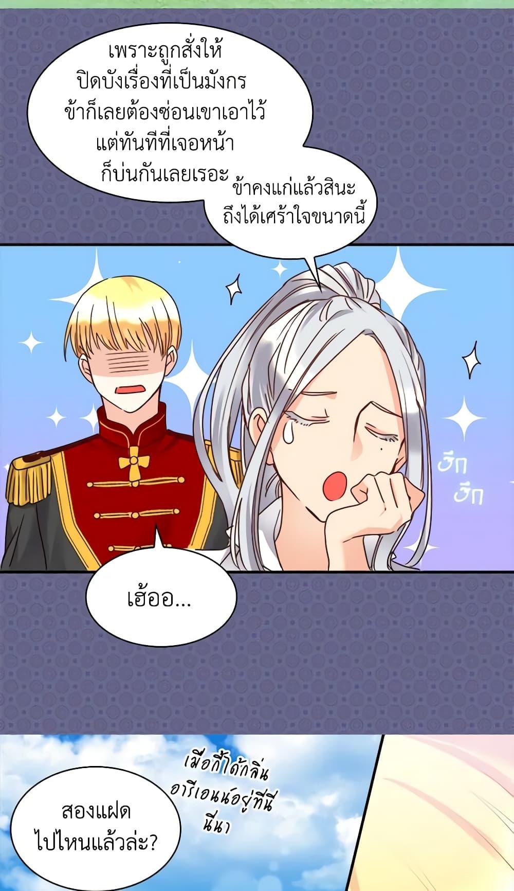 Manga-lc-com อ่านมังงะ อ่านการ์ตูน ออนไลน์ ฟรี The Twins’ New Life ตอนที่ 1 2 3 4 5 6 7 8 9 10 11 12 13 14 ฟรี ไม่มีโฆษณา Manga-lc - อ่าน มังงะ อ่าน การ์ตูน ออนไลน์ อ่านมังงะ ฟรี