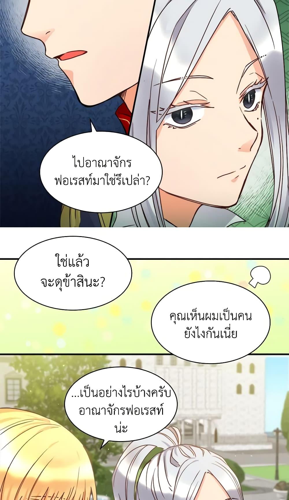 Manga-lc-com อ่านมังงะ อ่านการ์ตูน ออนไลน์ ฟรี The Twins’ New Life ตอนที่ 1 2 3 4 5 6 7 8 9 10 11 12 13 14 ฟรี ไม่มีโฆษณา Manga-lc - อ่าน มังงะ อ่าน การ์ตูน ออนไลน์ อ่านมังงะ ฟรี