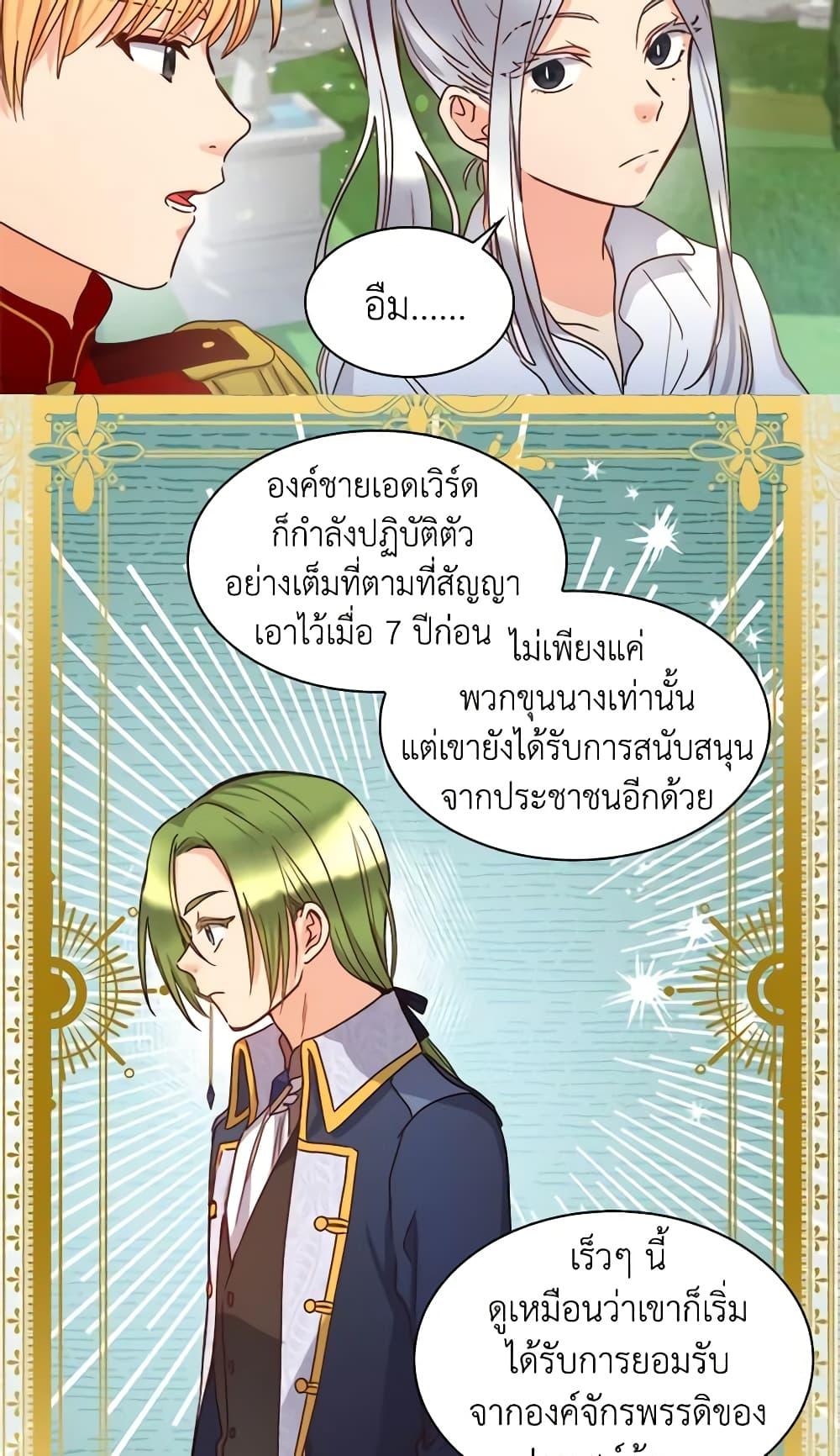 Manga-lc-com อ่านมังงะ อ่านการ์ตูน ออนไลน์ ฟรี The Twins’ New Life ตอนที่ 1 2 3 4 5 6 7 8 9 10 11 12 13 14 ฟรี ไม่มีโฆษณา Manga-lc - อ่าน มังงะ อ่าน การ์ตูน ออนไลน์ อ่านมังงะ ฟรี