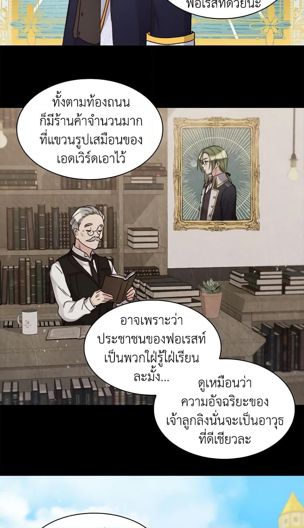 Manga-lc-com อ่านมังงะ อ่านการ์ตูน ออนไลน์ ฟรี The Twins’ New Life ตอนที่ 1 2 3 4 5 6 7 8 9 10 11 12 13 14 ฟรี ไม่มีโฆษณา Manga-lc - อ่าน มังงะ อ่าน การ์ตูน ออนไลน์ อ่านมังงะ ฟรี