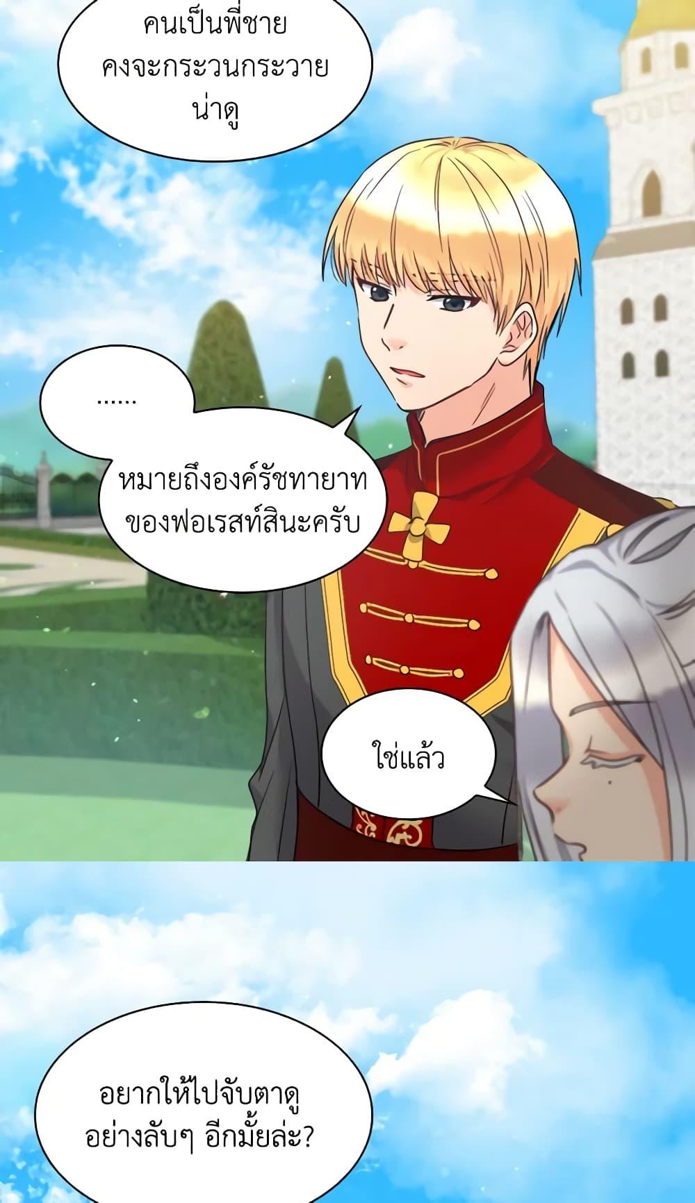 Manga-lc-com อ่านมังงะ อ่านการ์ตูน ออนไลน์ ฟรี The Twins’ New Life ตอนที่ 1 2 3 4 5 6 7 8 9 10 11 12 13 14 ฟรี ไม่มีโฆษณา Manga-lc - อ่าน มังงะ อ่าน การ์ตูน ออนไลน์ อ่านมังงะ ฟรี