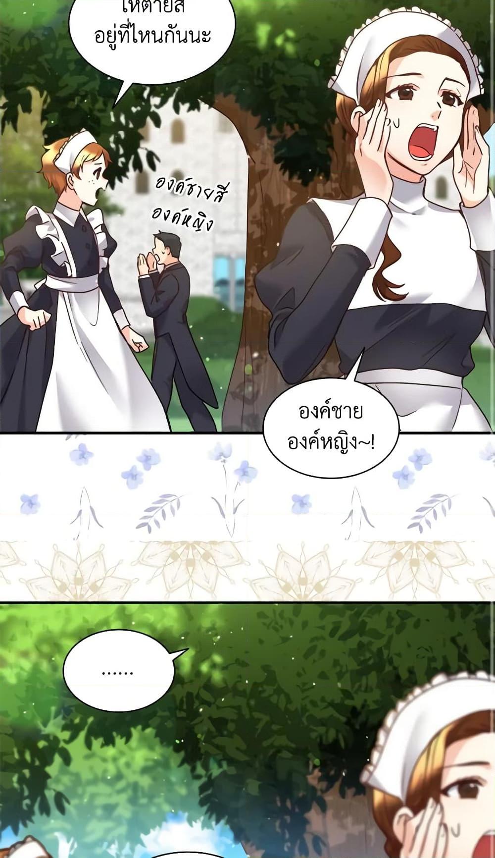 Manga-lc-com อ่านมังงะ อ่านการ์ตูน ออนไลน์ ฟรี The Twins’ New Life ตอนที่ 1 2 3 4 5 6 7 8 9 10 11 12 13 14 ฟรี ไม่มีโฆษณา Manga-lc - อ่าน มังงะ อ่าน การ์ตูน ออนไลน์ อ่านมังงะ ฟรี