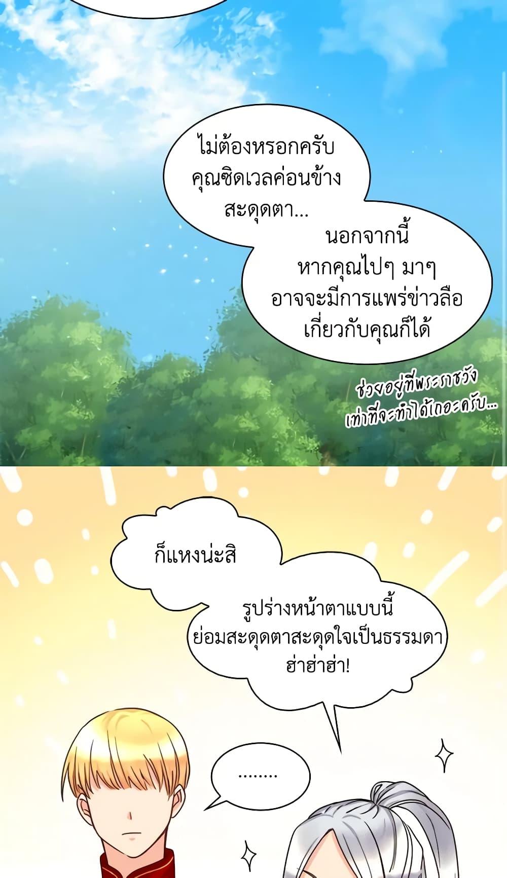 Manga-lc-com อ่านมังงะ อ่านการ์ตูน ออนไลน์ ฟรี The Twins’ New Life ตอนที่ 1 2 3 4 5 6 7 8 9 10 11 12 13 14 ฟรี ไม่มีโฆษณา Manga-lc - อ่าน มังงะ อ่าน การ์ตูน ออนไลน์ อ่านมังงะ ฟรี