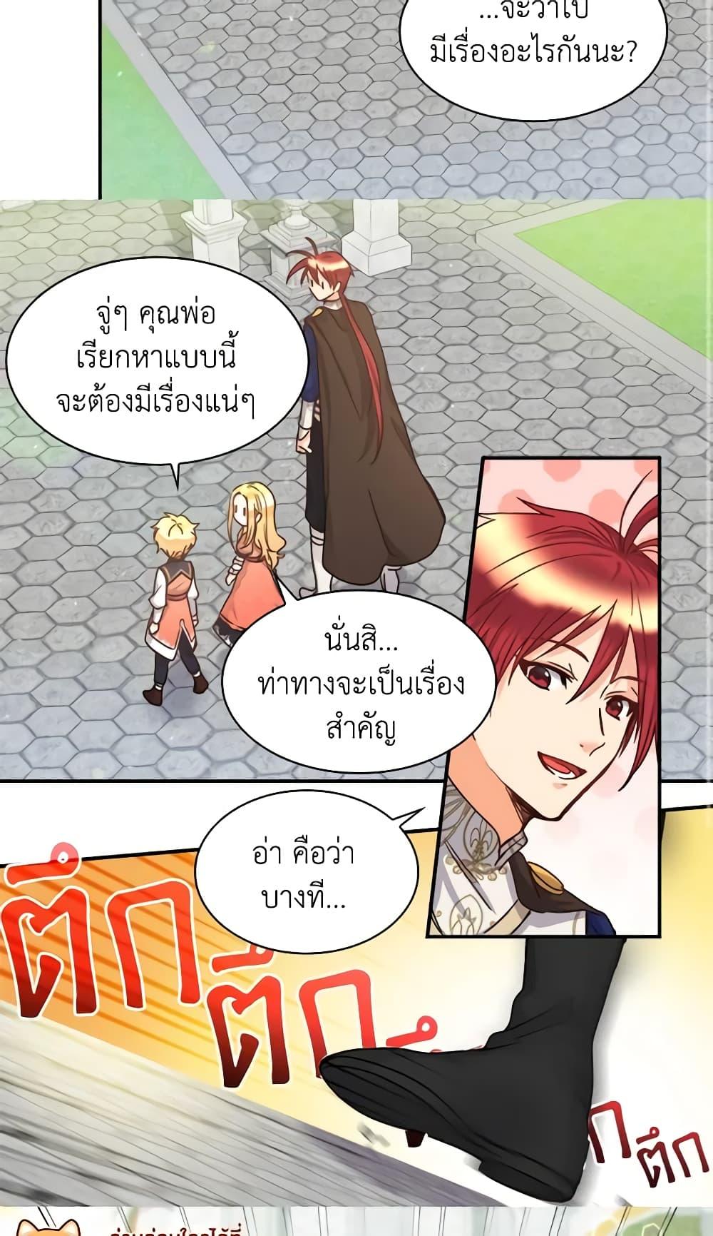 Manga-lc-com อ่านมังงะ อ่านการ์ตูน ออนไลน์ ฟรี The Twins’ New Life ตอนที่ 1 2 3 4 5 6 7 8 9 10 11 12 13 14 ฟรี ไม่มีโฆษณา Manga-lc - อ่าน มังงะ อ่าน การ์ตูน ออนไลน์ อ่านมังงะ ฟรี
