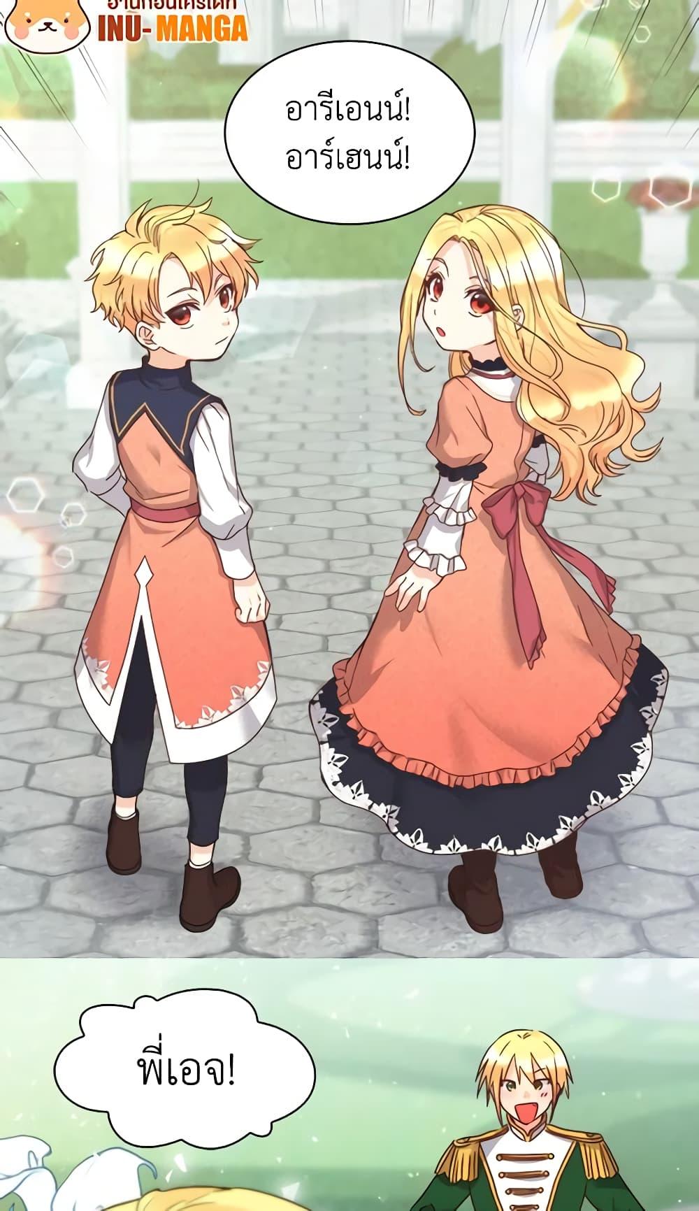 Manga-lc-com อ่านมังงะ อ่านการ์ตูน ออนไลน์ ฟรี The Twins’ New Life ตอนที่ 1 2 3 4 5 6 7 8 9 10 11 12 13 14 ฟรี ไม่มีโฆษณา Manga-lc - อ่าน มังงะ อ่าน การ์ตูน ออนไลน์ อ่านมังงะ ฟรี