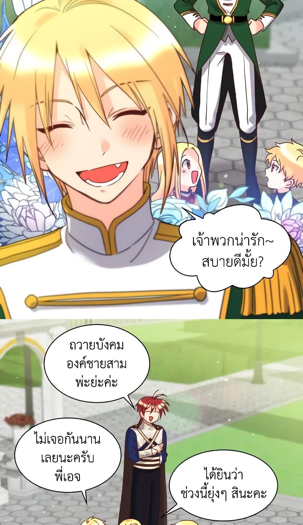 Manga-lc-com อ่านมังงะ อ่านการ์ตูน ออนไลน์ ฟรี The Twins’ New Life ตอนที่ 1 2 3 4 5 6 7 8 9 10 11 12 13 14 ฟรี ไม่มีโฆษณา Manga-lc - อ่าน มังงะ อ่าน การ์ตูน ออนไลน์ อ่านมังงะ ฟรี