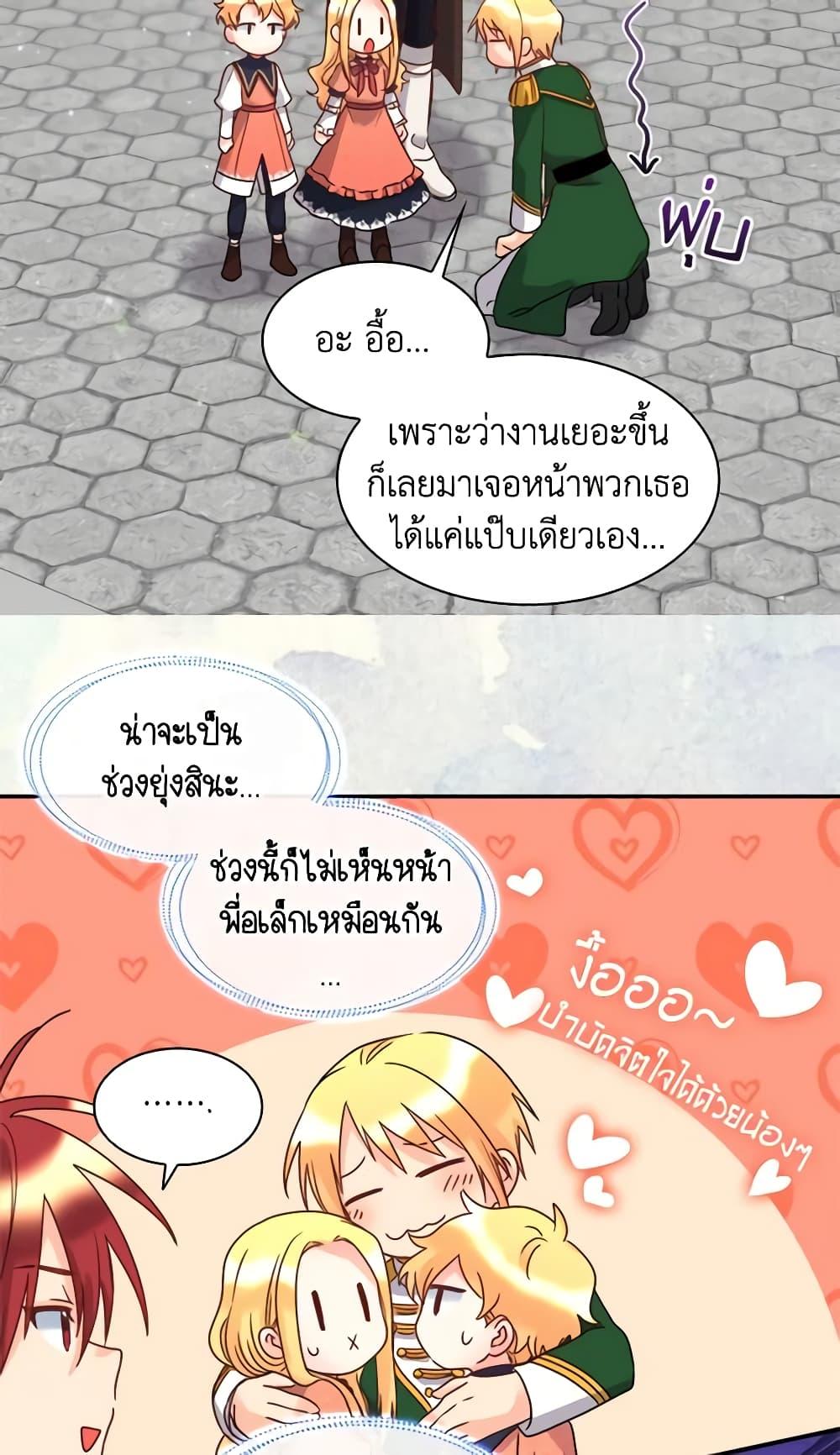 Manga-lc-com อ่านมังงะ อ่านการ์ตูน ออนไลน์ ฟรี The Twins’ New Life ตอนที่ 1 2 3 4 5 6 7 8 9 10 11 12 13 14 ฟรี ไม่มีโฆษณา Manga-lc - อ่าน มังงะ อ่าน การ์ตูน ออนไลน์ อ่านมังงะ ฟรี