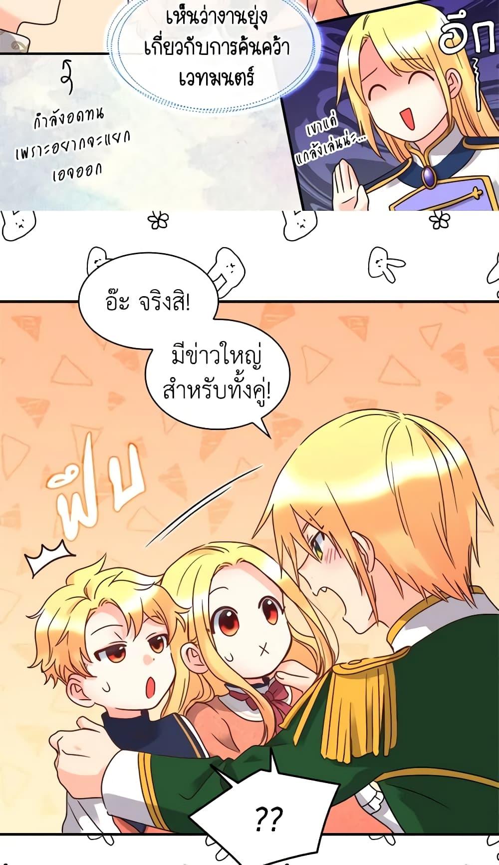 Manga-lc-com อ่านมังงะ อ่านการ์ตูน ออนไลน์ ฟรี The Twins’ New Life ตอนที่ 1 2 3 4 5 6 7 8 9 10 11 12 13 14 ฟรี ไม่มีโฆษณา Manga-lc - อ่าน มังงะ อ่าน การ์ตูน ออนไลน์ อ่านมังงะ ฟรี