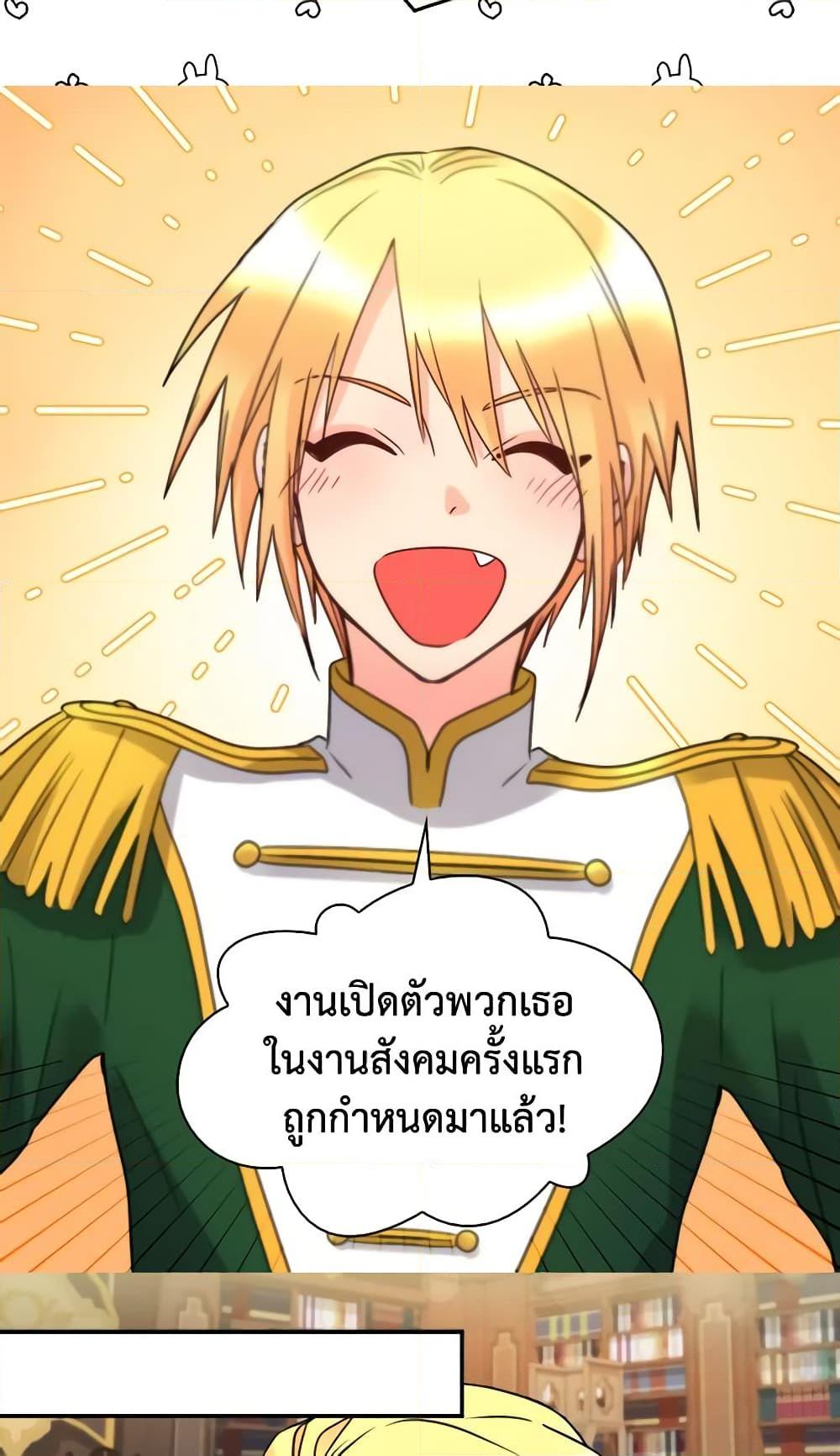 Manga-lc-com อ่านมังงะ อ่านการ์ตูน ออนไลน์ ฟรี The Twins’ New Life ตอนที่ 1 2 3 4 5 6 7 8 9 10 11 12 13 14 ฟรี ไม่มีโฆษณา Manga-lc - อ่าน มังงะ อ่าน การ์ตูน ออนไลน์ อ่านมังงะ ฟรี