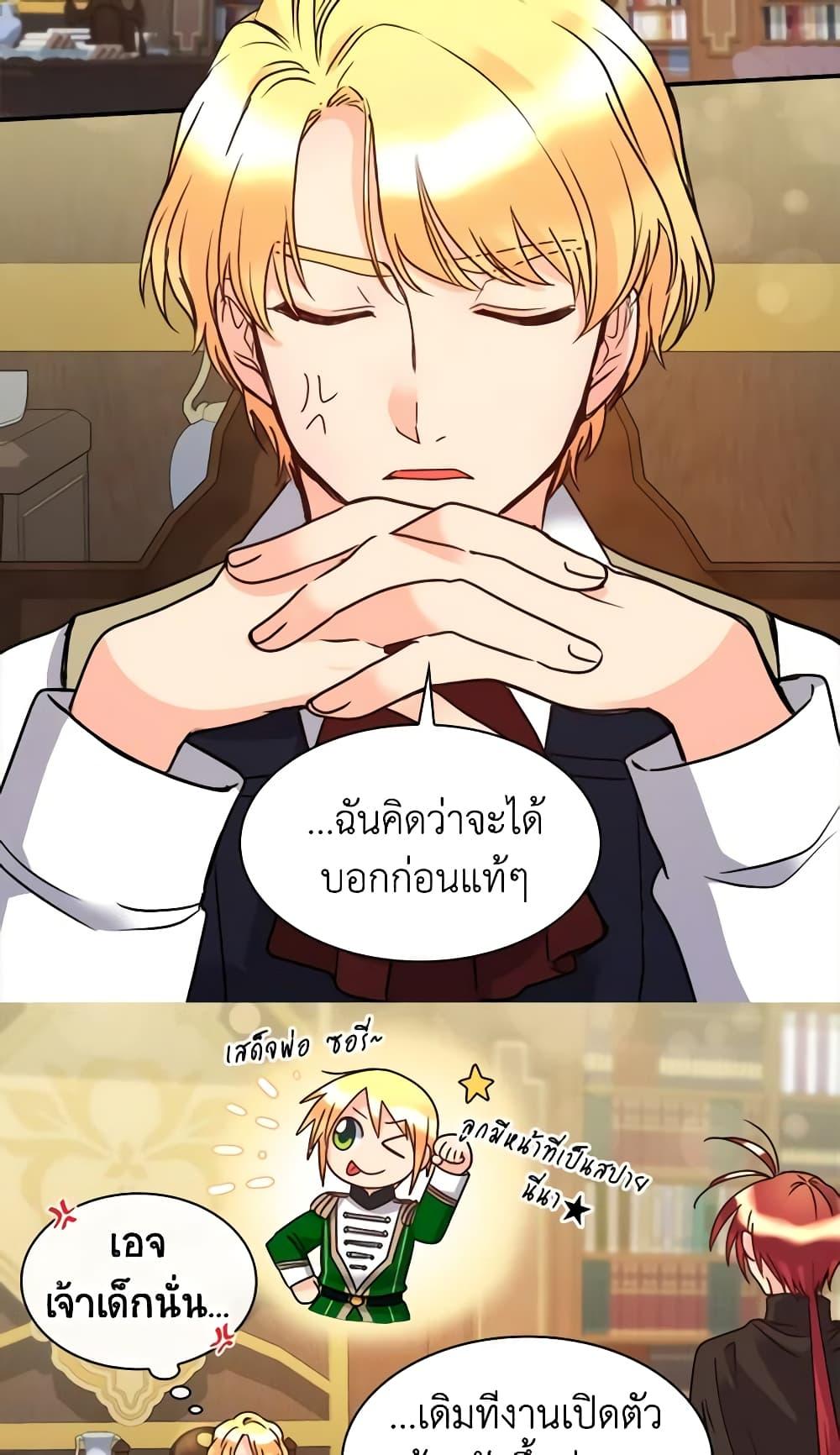 Manga-lc-com อ่านมังงะ อ่านการ์ตูน ออนไลน์ ฟรี The Twins’ New Life ตอนที่ 1 2 3 4 5 6 7 8 9 10 11 12 13 14 ฟรี ไม่มีโฆษณา Manga-lc - อ่าน มังงะ อ่าน การ์ตูน ออนไลน์ อ่านมังงะ ฟรี