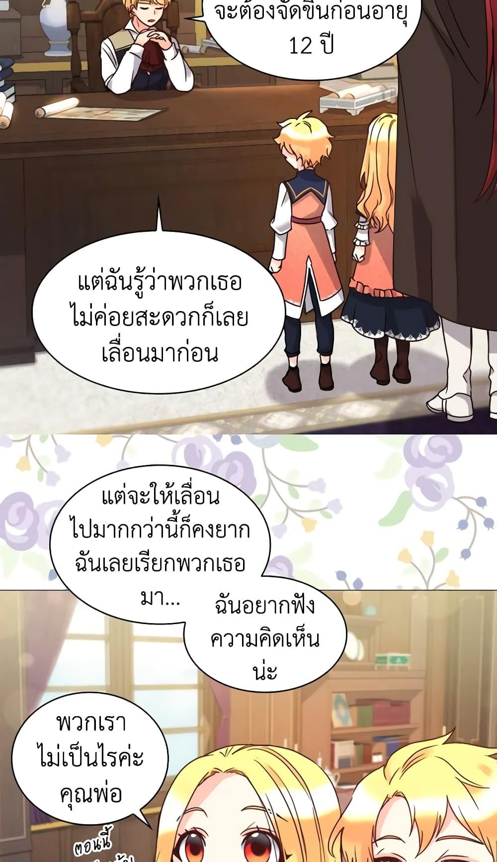 Manga-lc-com อ่านมังงะ อ่านการ์ตูน ออนไลน์ ฟรี The Twins’ New Life ตอนที่ 1 2 3 4 5 6 7 8 9 10 11 12 13 14 ฟรี ไม่มีโฆษณา Manga-lc - อ่าน มังงะ อ่าน การ์ตูน ออนไลน์ อ่านมังงะ ฟรี