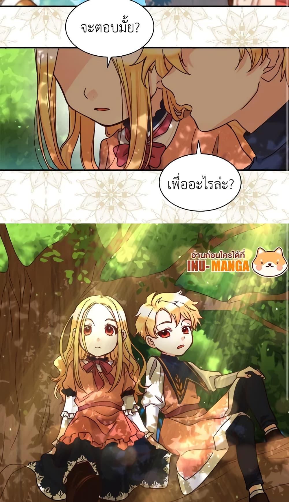 Manga-lc-com อ่านมังงะ อ่านการ์ตูน ออนไลน์ ฟรี The Twins’ New Life ตอนที่ 1 2 3 4 5 6 7 8 9 10 11 12 13 14 ฟรี ไม่มีโฆษณา Manga-lc - อ่าน มังงะ อ่าน การ์ตูน ออนไลน์ อ่านมังงะ ฟรี