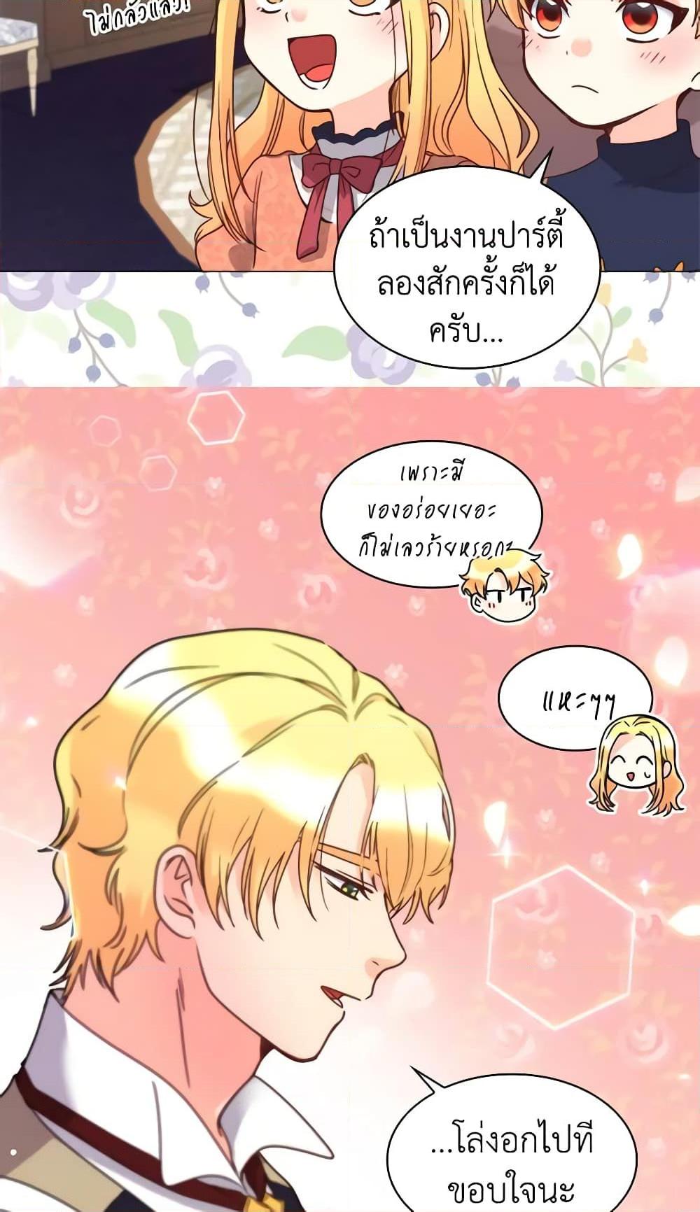 Manga-lc-com อ่านมังงะ อ่านการ์ตูน ออนไลน์ ฟรี The Twins’ New Life ตอนที่ 1 2 3 4 5 6 7 8 9 10 11 12 13 14 ฟรี ไม่มีโฆษณา Manga-lc - อ่าน มังงะ อ่าน การ์ตูน ออนไลน์ อ่านมังงะ ฟรี