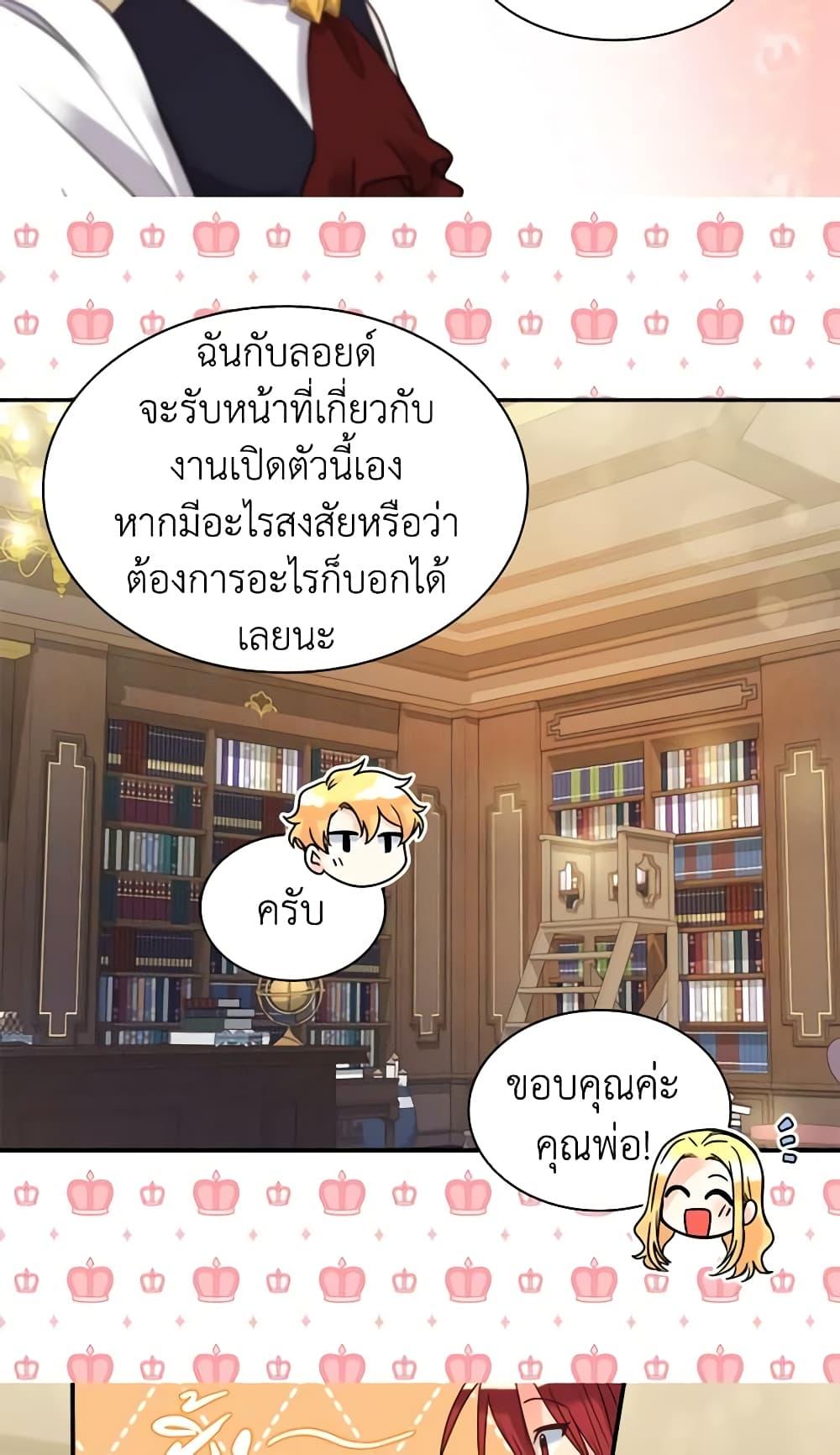 Manga-lc-com อ่านมังงะ อ่านการ์ตูน ออนไลน์ ฟรี The Twins’ New Life ตอนที่ 1 2 3 4 5 6 7 8 9 10 11 12 13 14 ฟรี ไม่มีโฆษณา Manga-lc - อ่าน มังงะ อ่าน การ์ตูน ออนไลน์ อ่านมังงะ ฟรี