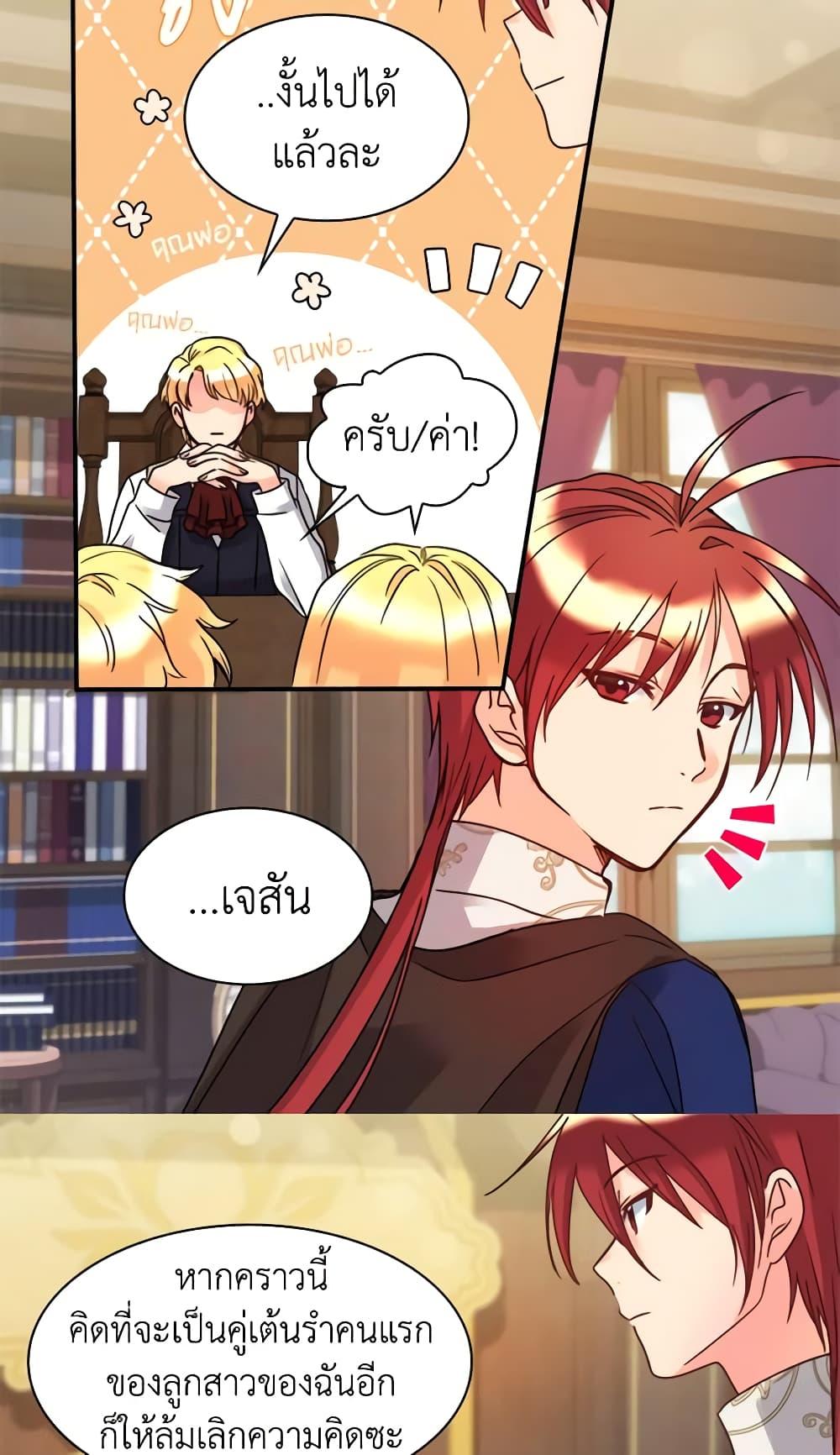 Manga-lc-com อ่านมังงะ อ่านการ์ตูน ออนไลน์ ฟรี The Twins’ New Life ตอนที่ 1 2 3 4 5 6 7 8 9 10 11 12 13 14 ฟรี ไม่มีโฆษณา Manga-lc - อ่าน มังงะ อ่าน การ์ตูน ออนไลน์ อ่านมังงะ ฟรี