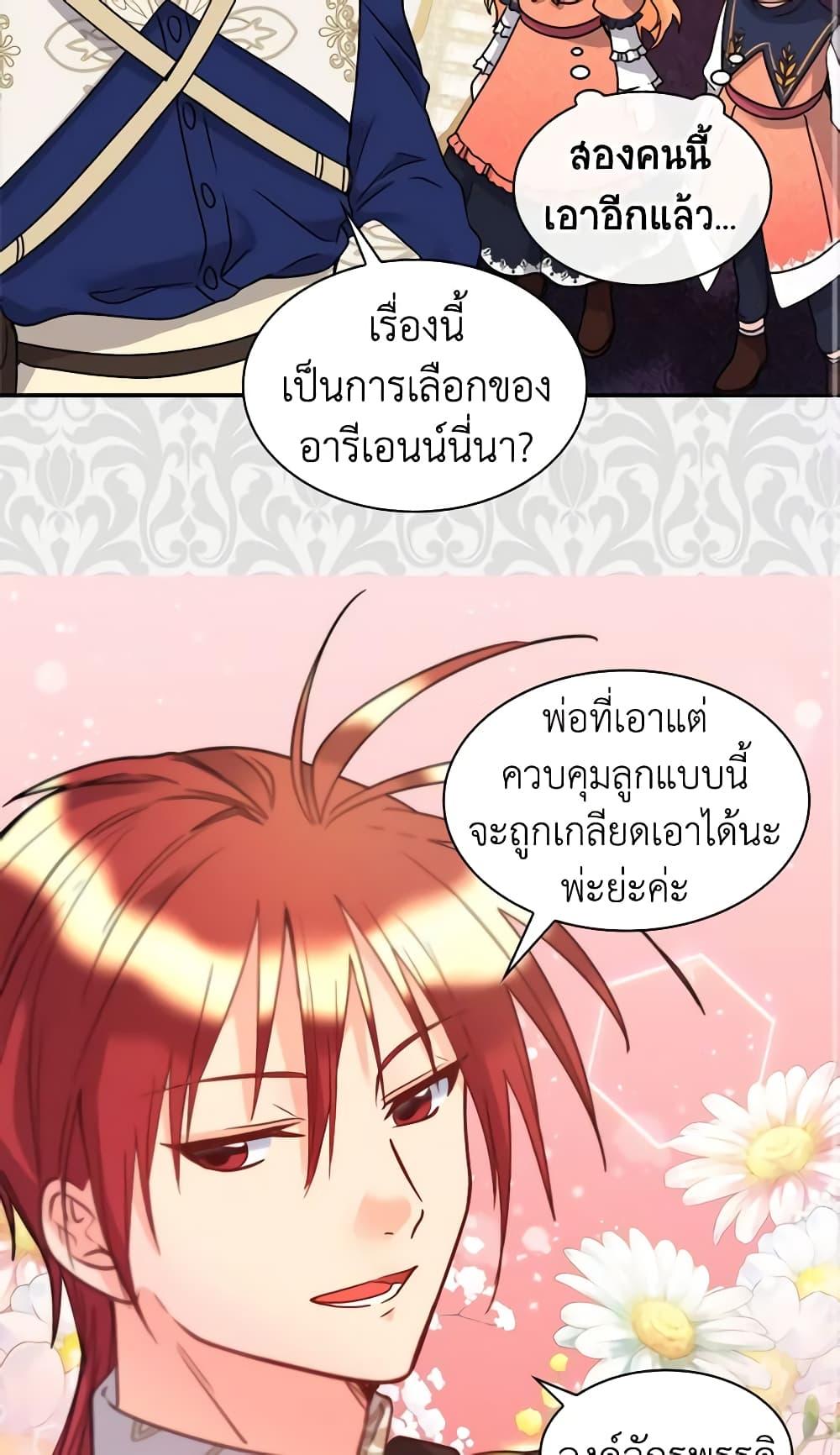 Manga-lc-com อ่านมังงะ อ่านการ์ตูน ออนไลน์ ฟรี The Twins’ New Life ตอนที่ 1 2 3 4 5 6 7 8 9 10 11 12 13 14 ฟรี ไม่มีโฆษณา Manga-lc - อ่าน มังงะ อ่าน การ์ตูน ออนไลน์ อ่านมังงะ ฟรี