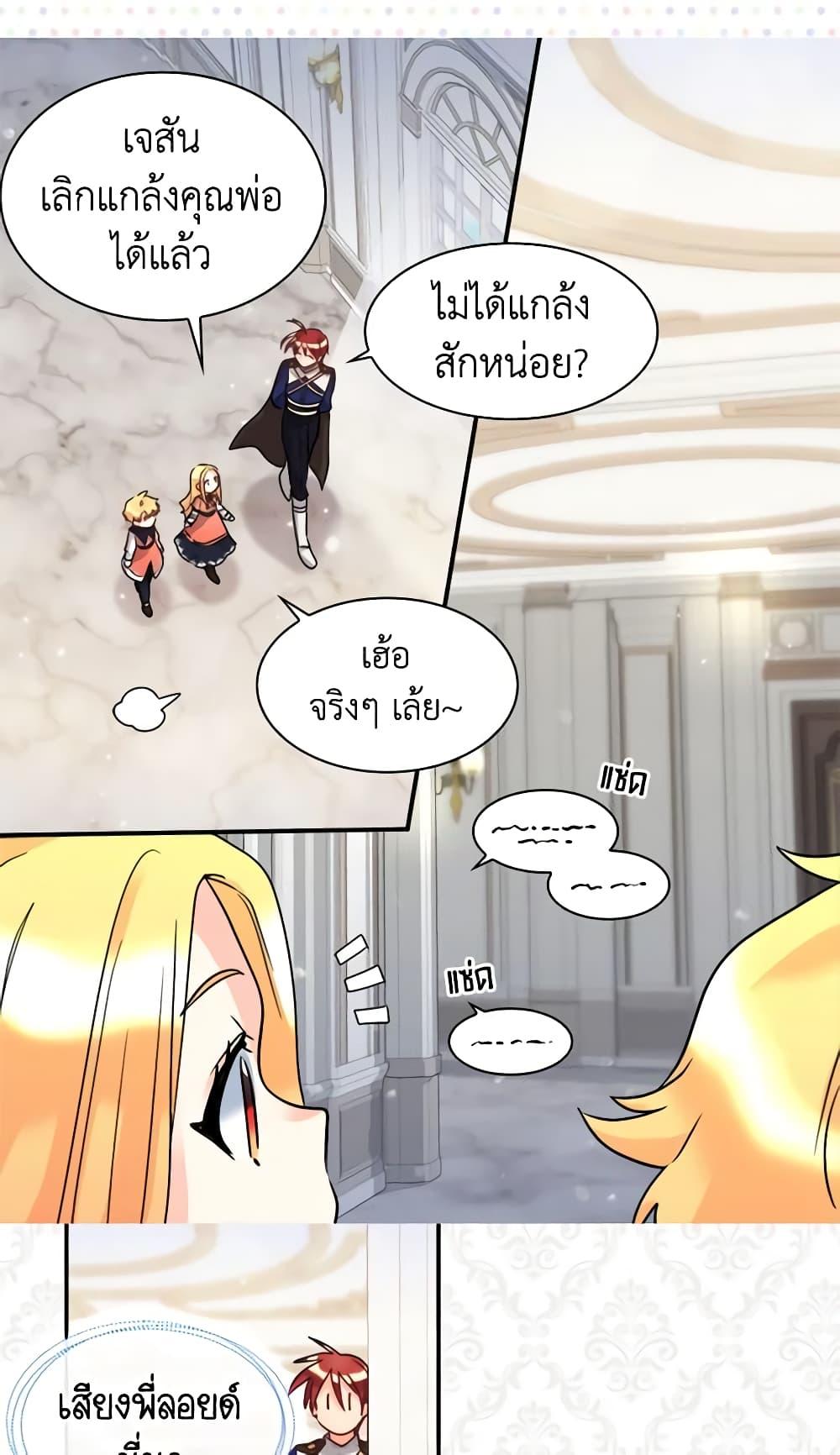 Manga-lc-com อ่านมังงะ อ่านการ์ตูน ออนไลน์ ฟรี The Twins’ New Life ตอนที่ 1 2 3 4 5 6 7 8 9 10 11 12 13 14 ฟรี ไม่มีโฆษณา Manga-lc - อ่าน มังงะ อ่าน การ์ตูน ออนไลน์ อ่านมังงะ ฟรี