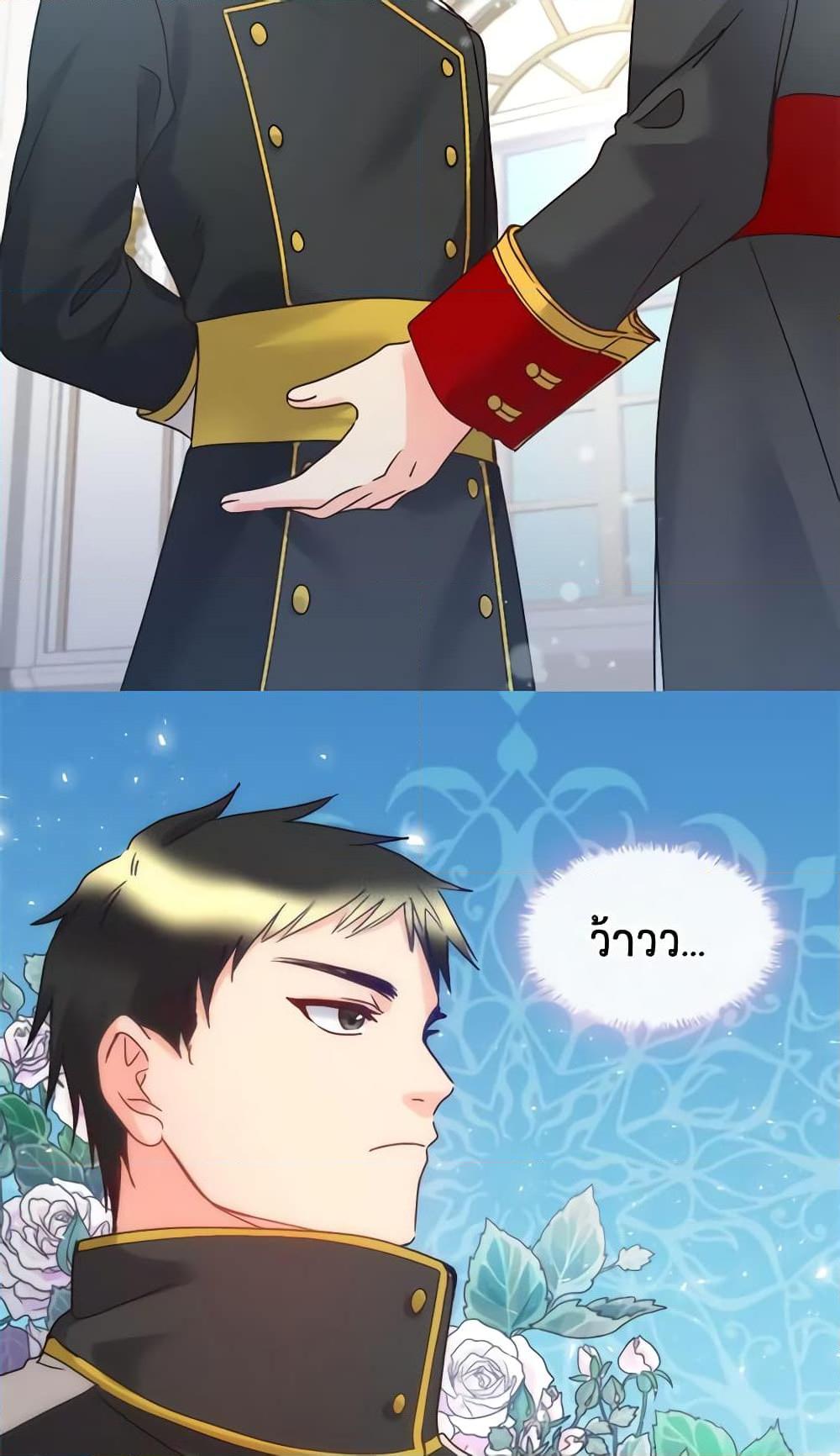 Manga-lc-com อ่านมังงะ อ่านการ์ตูน ออนไลน์ ฟรี The Twins’ New Life ตอนที่ 1 2 3 4 5 6 7 8 9 10 11 12 13 14 ฟรี ไม่มีโฆษณา Manga-lc - อ่าน มังงะ อ่าน การ์ตูน ออนไลน์ อ่านมังงะ ฟรี