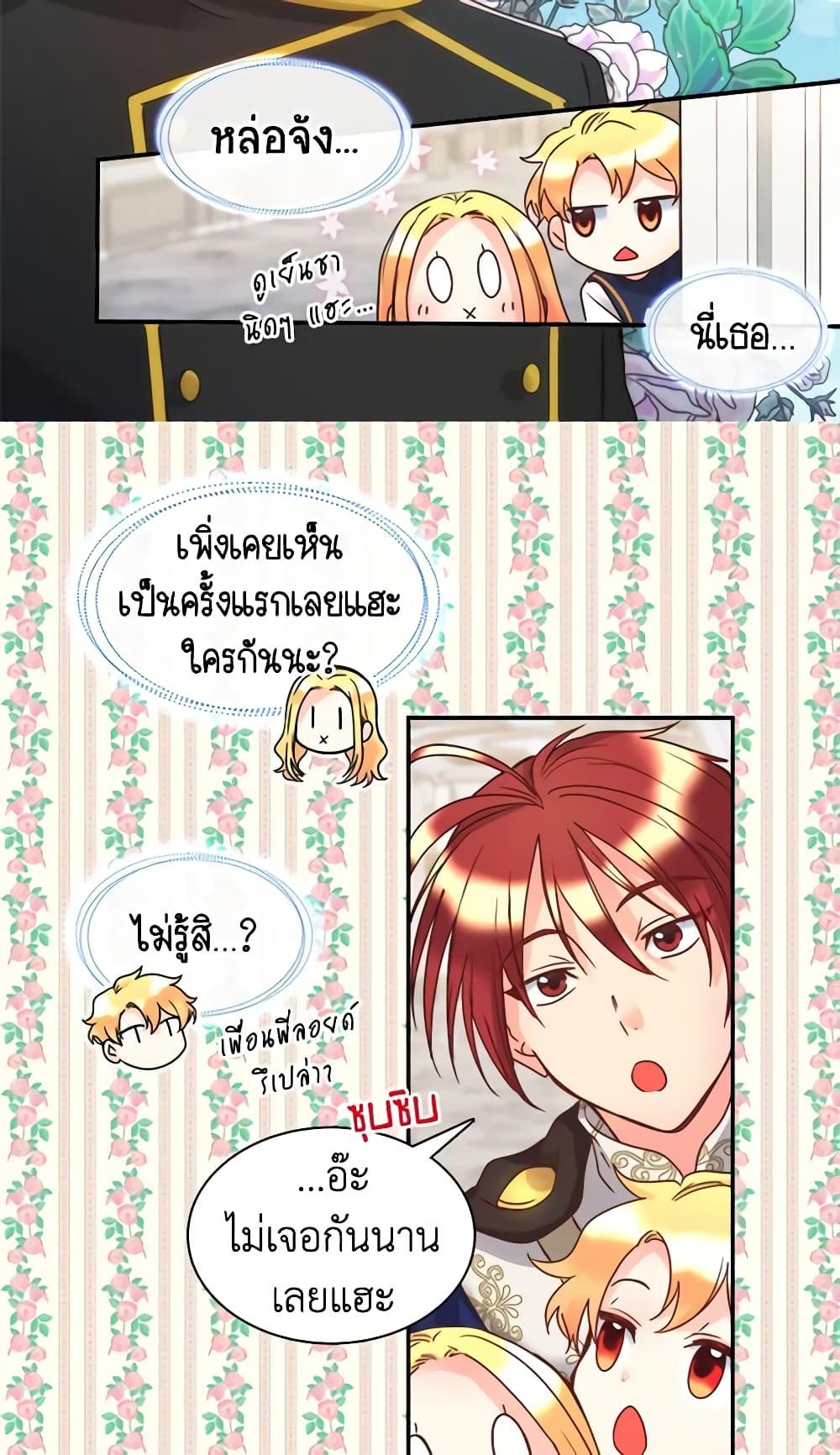Manga-lc-com อ่านมังงะ อ่านการ์ตูน ออนไลน์ ฟรี The Twins’ New Life ตอนที่ 1 2 3 4 5 6 7 8 9 10 11 12 13 14 ฟรี ไม่มีโฆษณา Manga-lc - อ่าน มังงะ อ่าน การ์ตูน ออนไลน์ อ่านมังงะ ฟรี