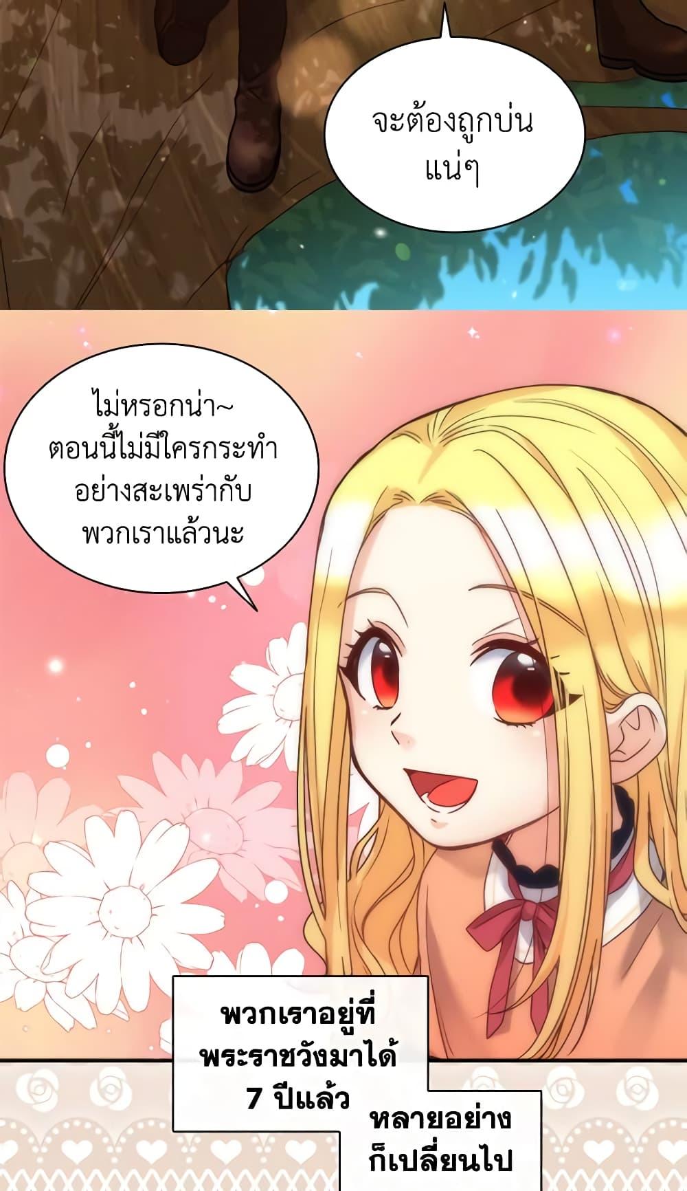 Manga-lc-com อ่านมังงะ อ่านการ์ตูน ออนไลน์ ฟรี The Twins’ New Life ตอนที่ 1 2 3 4 5 6 7 8 9 10 11 12 13 14 ฟรี ไม่มีโฆษณา Manga-lc - อ่าน มังงะ อ่าน การ์ตูน ออนไลน์ อ่านมังงะ ฟรี
