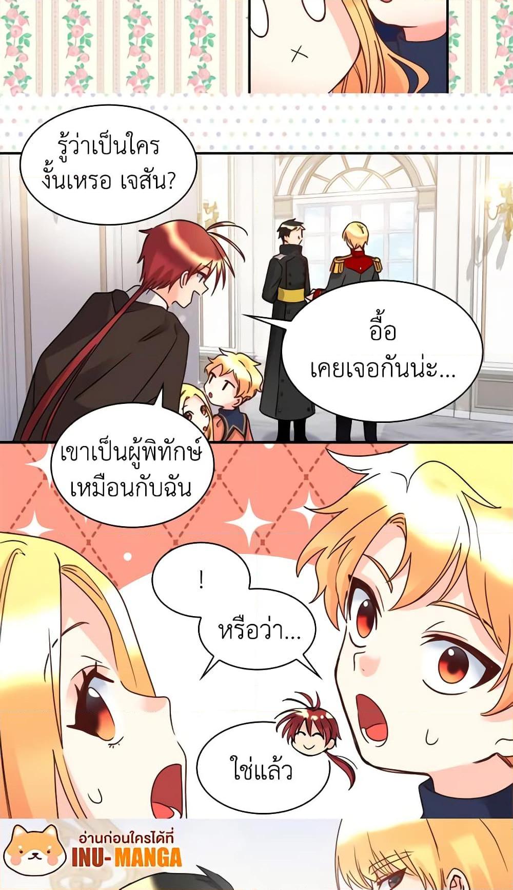 Manga-lc-com อ่านมังงะ อ่านการ์ตูน ออนไลน์ ฟรี The Twins’ New Life ตอนที่ 1 2 3 4 5 6 7 8 9 10 11 12 13 14 ฟรี ไม่มีโฆษณา Manga-lc - อ่าน มังงะ อ่าน การ์ตูน ออนไลน์ อ่านมังงะ ฟรี