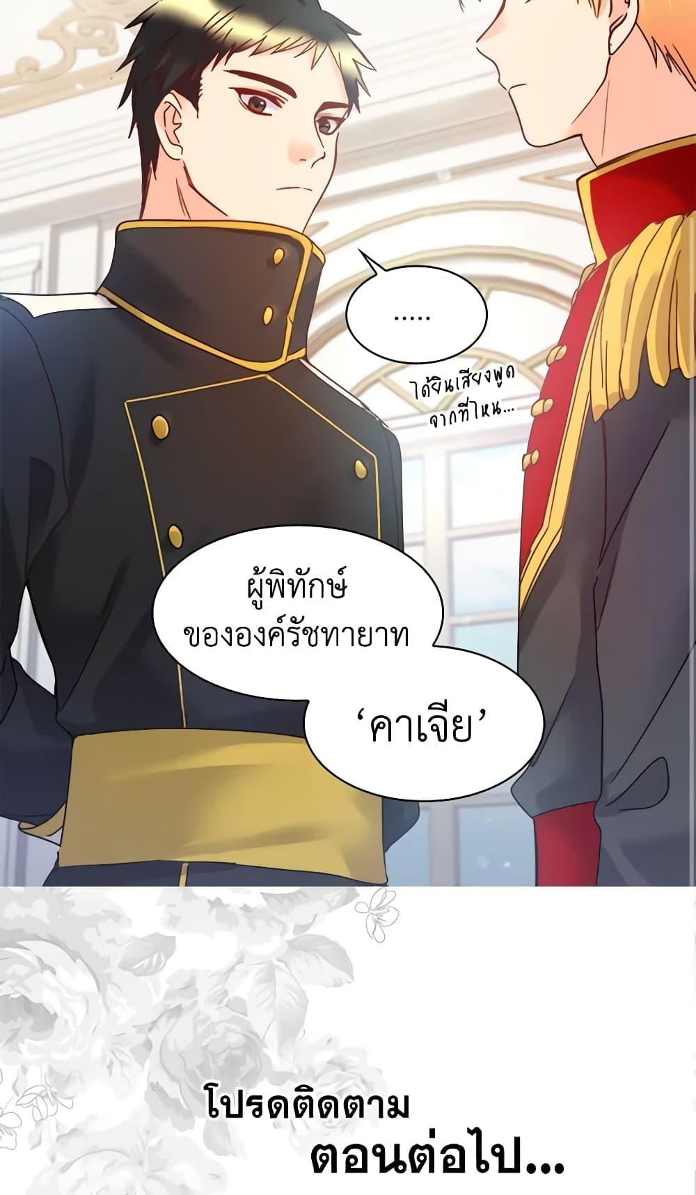 Manga-lc-com อ่านมังงะ อ่านการ์ตูน ออนไลน์ ฟรี The Twins’ New Life ตอนที่ 1 2 3 4 5 6 7 8 9 10 11 12 13 14 ฟรี ไม่มีโฆษณา Manga-lc - อ่าน มังงะ อ่าน การ์ตูน ออนไลน์ อ่านมังงะ ฟรี
