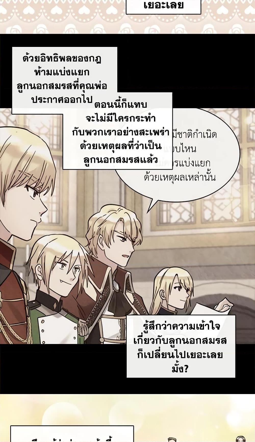 Manga-lc-com อ่านมังงะ อ่านการ์ตูน ออนไลน์ ฟรี The Twins’ New Life ตอนที่ 1 2 3 4 5 6 7 8 9 10 11 12 13 14 ฟรี ไม่มีโฆษณา Manga-lc - อ่าน มังงะ อ่าน การ์ตูน ออนไลน์ อ่านมังงะ ฟรี