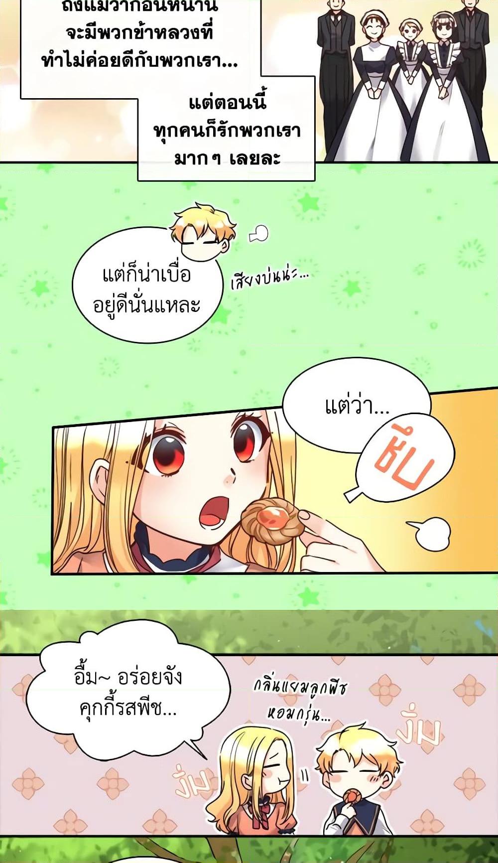Manga-lc-com อ่านมังงะ อ่านการ์ตูน ออนไลน์ ฟรี The Twins’ New Life ตอนที่ 1 2 3 4 5 6 7 8 9 10 11 12 13 14 ฟรี ไม่มีโฆษณา Manga-lc - อ่าน มังงะ อ่าน การ์ตูน ออนไลน์ อ่านมังงะ ฟรี