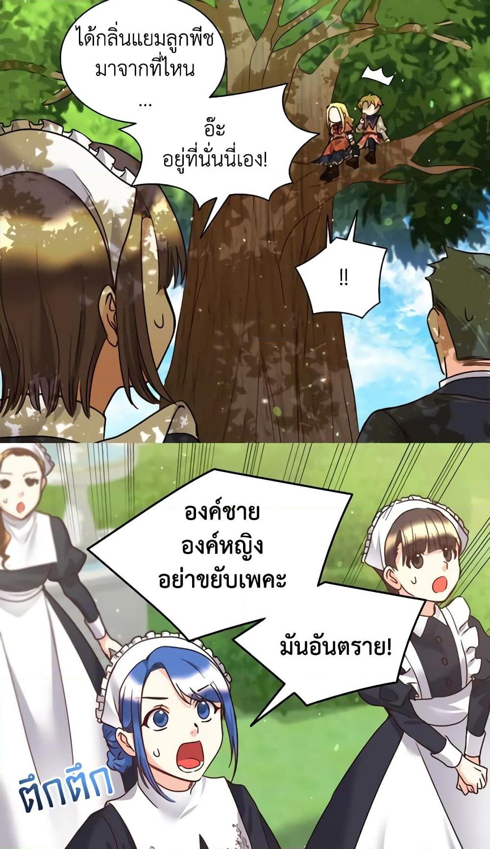 Manga-lc-com อ่านมังงะ อ่านการ์ตูน ออนไลน์ ฟรี The Twins’ New Life ตอนที่ 1 2 3 4 5 6 7 8 9 10 11 12 13 14 ฟรี ไม่มีโฆษณา Manga-lc - อ่าน มังงะ อ่าน การ์ตูน ออนไลน์ อ่านมังงะ ฟรี
