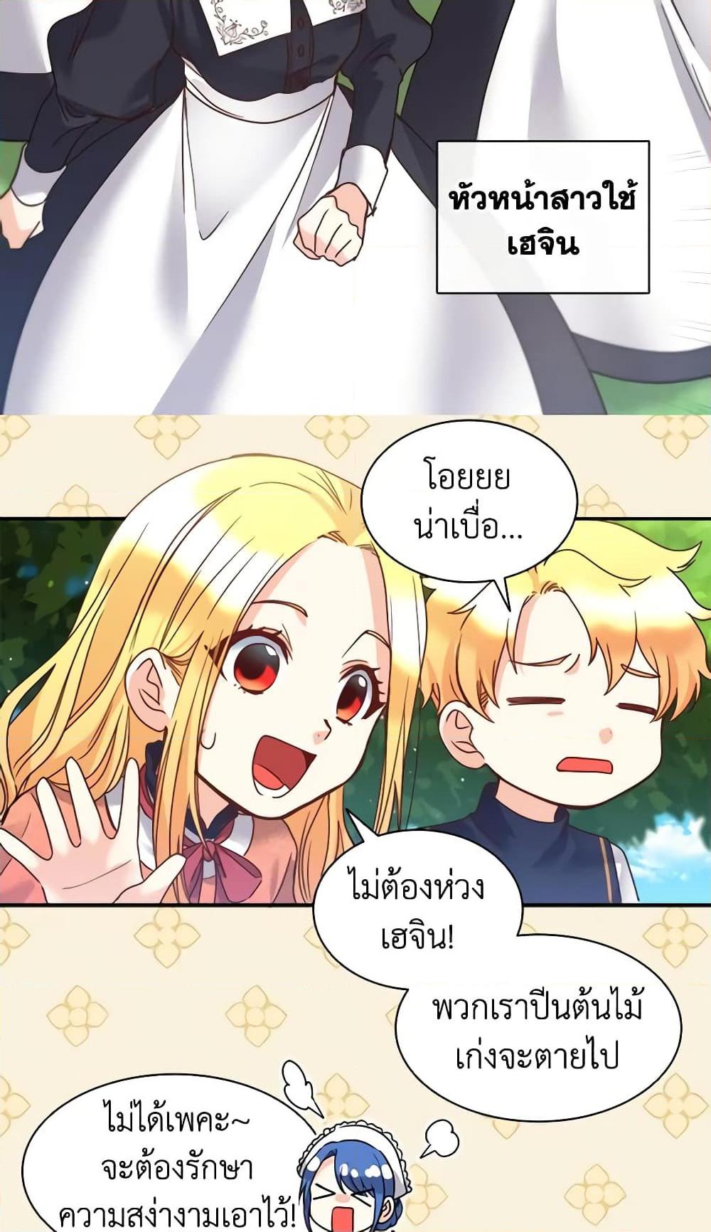 Manga-lc-com อ่านมังงะ อ่านการ์ตูน ออนไลน์ ฟรี The Twins’ New Life ตอนที่ 1 2 3 4 5 6 7 8 9 10 11 12 13 14 ฟรี ไม่มีโฆษณา Manga-lc - อ่าน มังงะ อ่าน การ์ตูน ออนไลน์ อ่านมังงะ ฟรี
