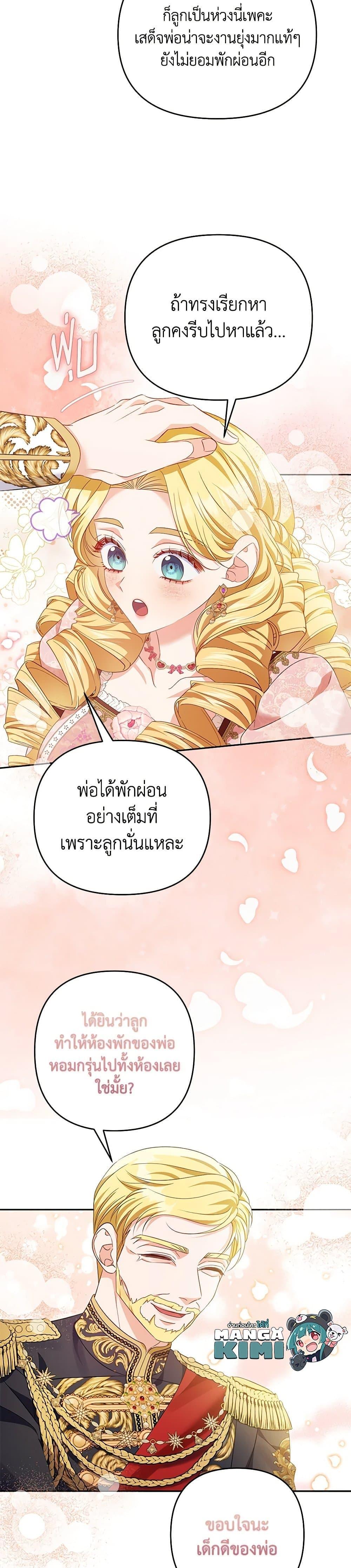 Manga-lc-com อ่านมังงะ อ่านการ์ตูน ออนไลน์ ฟรี Zenith ตอนที่ 1 2 3 4 5 6 7 8 9 10 11 12 13 14 ฟรี ไม่มีโฆษณา Manga-lc - อ่าน มังงะ อ่าน การ์ตูน ออนไลน์ อ่านมังงะ ฟรี