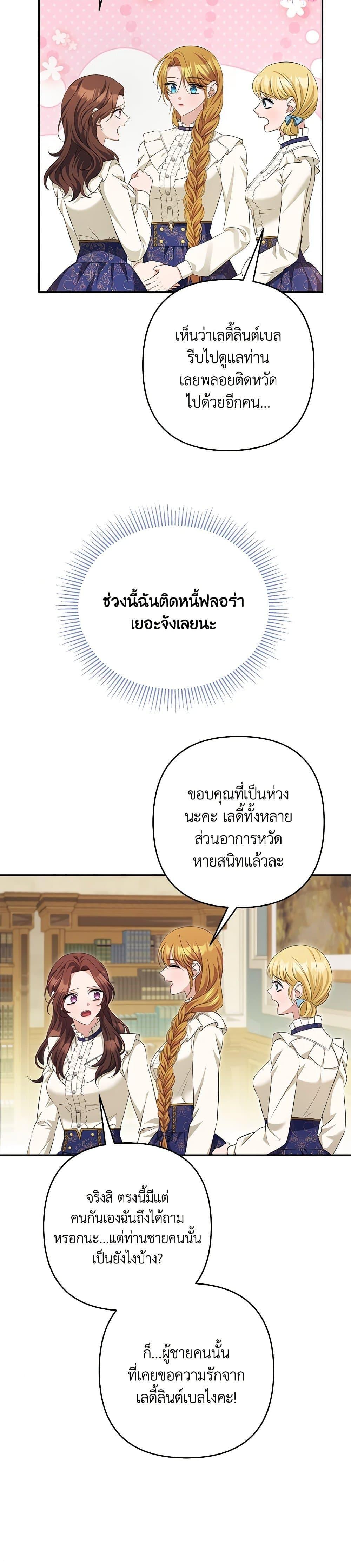 Manga-lc-com อ่านมังงะ อ่านการ์ตูน ออนไลน์ ฟรี Zenith ตอนที่ 1 2 3 4 5 6 7 8 9 10 11 12 13 14 ฟรี ไม่มีโฆษณา Manga-lc - อ่าน มังงะ อ่าน การ์ตูน ออนไลน์ อ่านมังงะ ฟรี