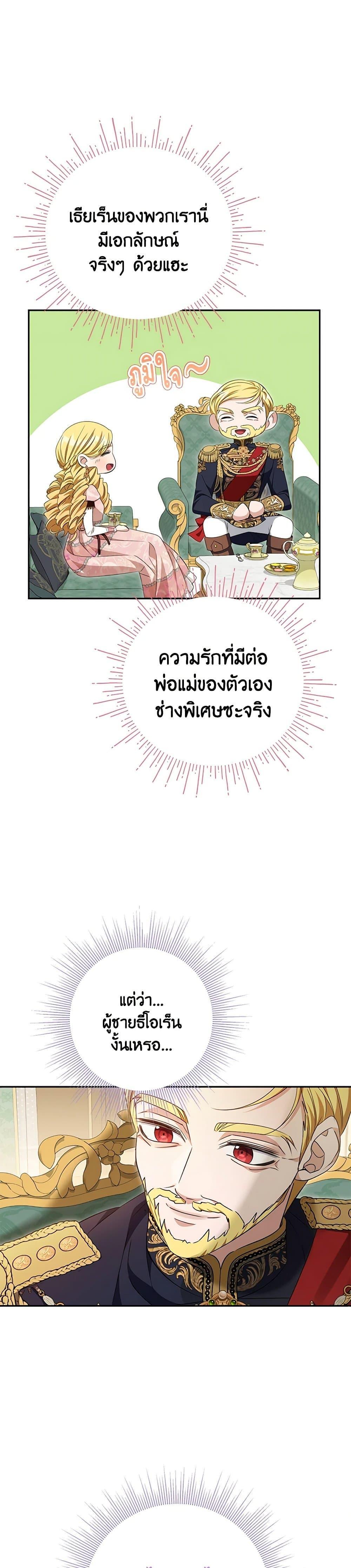 Manga-lc-com อ่านมังงะ อ่านการ์ตูน ออนไลน์ ฟรี Zenith ตอนที่ 1 2 3 4 5 6 7 8 9 10 11 12 13 14 ฟรี ไม่มีโฆษณา Manga-lc - อ่าน มังงะ อ่าน การ์ตูน ออนไลน์ อ่านมังงะ ฟรี