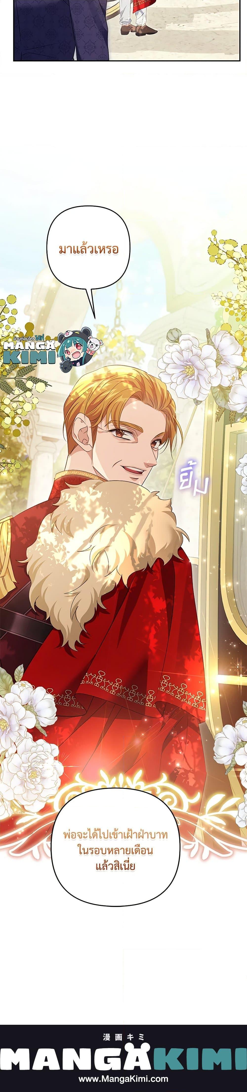 Manga-lc-com อ่านมังงะ อ่านการ์ตูน ออนไลน์ ฟรี Zenith ตอนที่ 1 2 3 4 5 6 7 8 9 10 11 12 13 14 ฟรี ไม่มีโฆษณา Manga-lc - อ่าน มังงะ อ่าน การ์ตูน ออนไลน์ อ่านมังงะ ฟรี