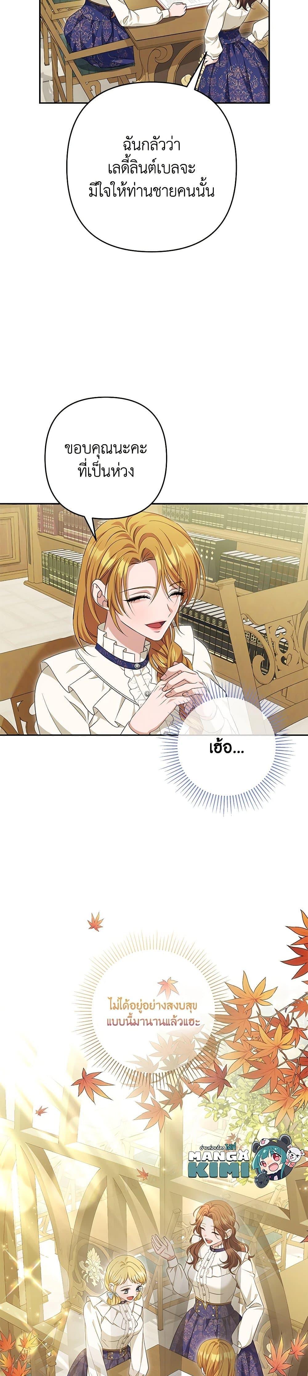 Manga-lc-com อ่านมังงะ อ่านการ์ตูน ออนไลน์ ฟรี Zenith ตอนที่ 1 2 3 4 5 6 7 8 9 10 11 12 13 14 ฟรี ไม่มีโฆษณา Manga-lc - อ่าน มังงะ อ่าน การ์ตูน ออนไลน์ อ่านมังงะ ฟรี