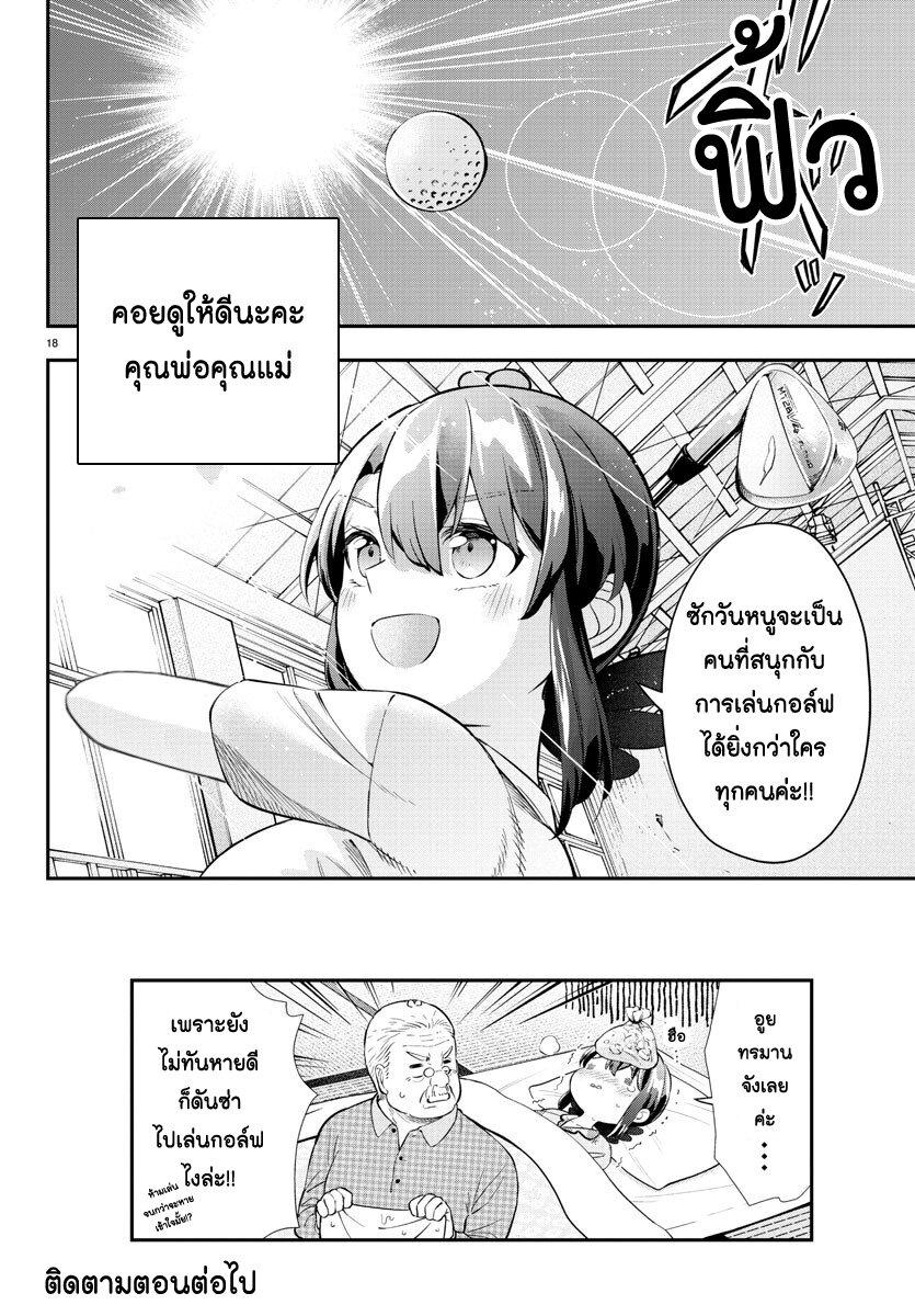 Manga-lc-com อ่านมังงะ อ่านการ์ตูน ออนไลน์ ฟรี Fairway no Koe wo Kikasete ตอนที่ 1 2 3 4 5 6 7 8 9 10 11 12 13 14 ฟรี ไม่มีโฆษณา Manga-lc - อ่าน มังงะ อ่าน การ์ตูน ออนไลน์ อ่านมังงะ ฟรี