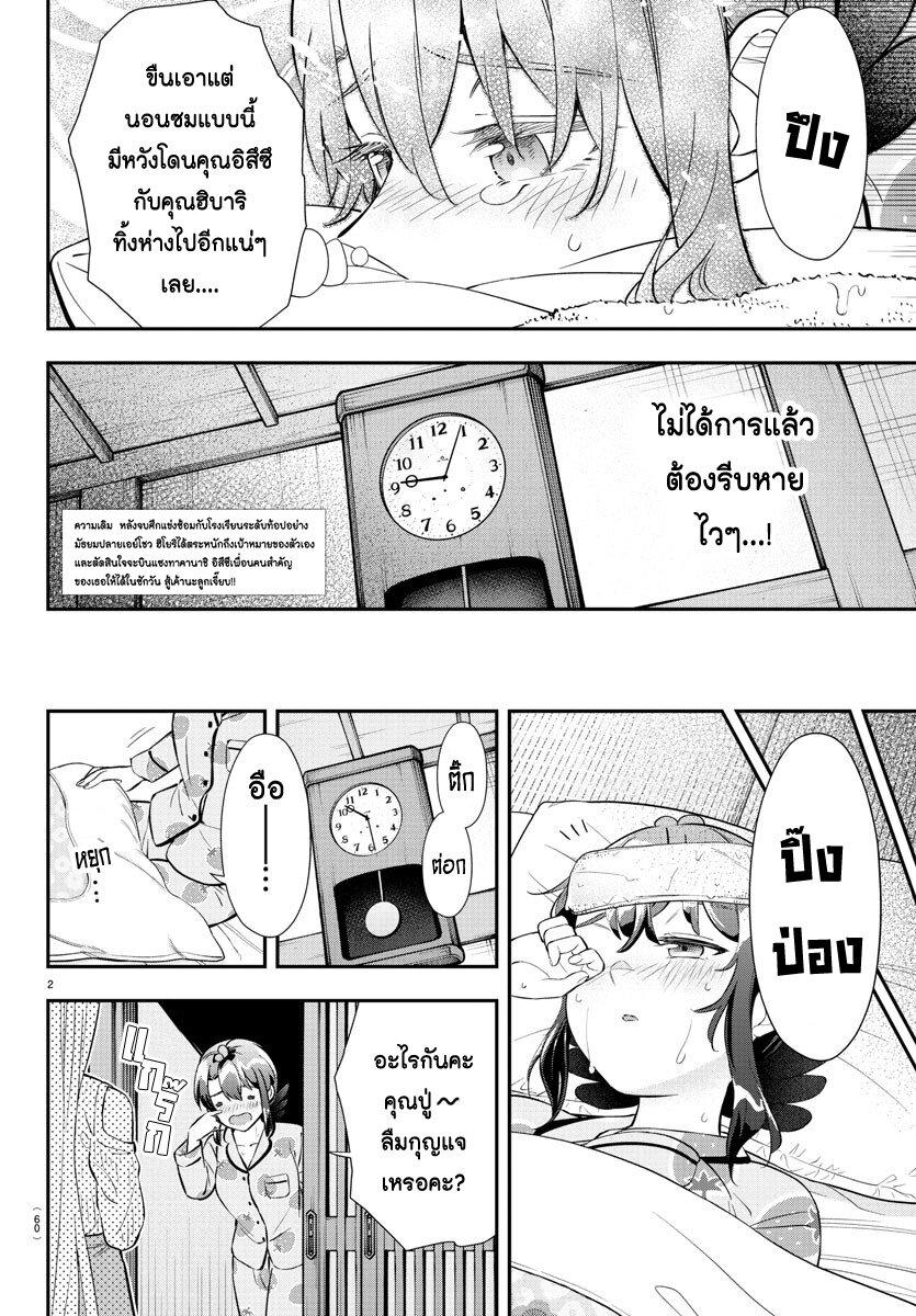 Manga-lc-com อ่านมังงะ อ่านการ์ตูน ออนไลน์ ฟรี Fairway no Koe wo Kikasete ตอนที่ 1 2 3 4 5 6 7 8 9 10 11 12 13 14 ฟรี ไม่มีโฆษณา Manga-lc - อ่าน มังงะ อ่าน การ์ตูน ออนไลน์ อ่านมังงะ ฟรี