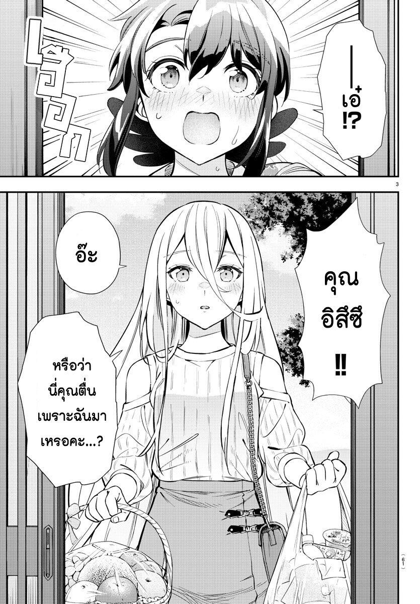 Manga-lc-com อ่านมังงะ อ่านการ์ตูน ออนไลน์ ฟรี Fairway no Koe wo Kikasete ตอนที่ 1 2 3 4 5 6 7 8 9 10 11 12 13 14 ฟรี ไม่มีโฆษณา Manga-lc - อ่าน มังงะ อ่าน การ์ตูน ออนไลน์ อ่านมังงะ ฟรี