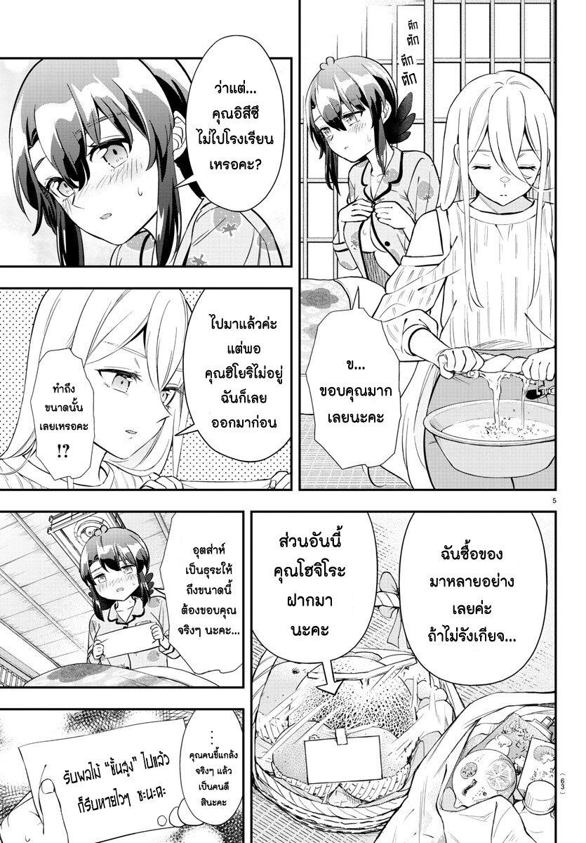 Manga-lc-com อ่านมังงะ อ่านการ์ตูน ออนไลน์ ฟรี Fairway no Koe wo Kikasete ตอนที่ 1 2 3 4 5 6 7 8 9 10 11 12 13 14 ฟรี ไม่มีโฆษณา Manga-lc - อ่าน มังงะ อ่าน การ์ตูน ออนไลน์ อ่านมังงะ ฟรี