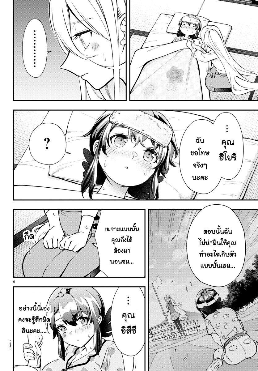 Manga-lc-com อ่านมังงะ อ่านการ์ตูน ออนไลน์ ฟรี Fairway no Koe wo Kikasete ตอนที่ 1 2 3 4 5 6 7 8 9 10 11 12 13 14 ฟรี ไม่มีโฆษณา Manga-lc - อ่าน มังงะ อ่าน การ์ตูน ออนไลน์ อ่านมังงะ ฟรี