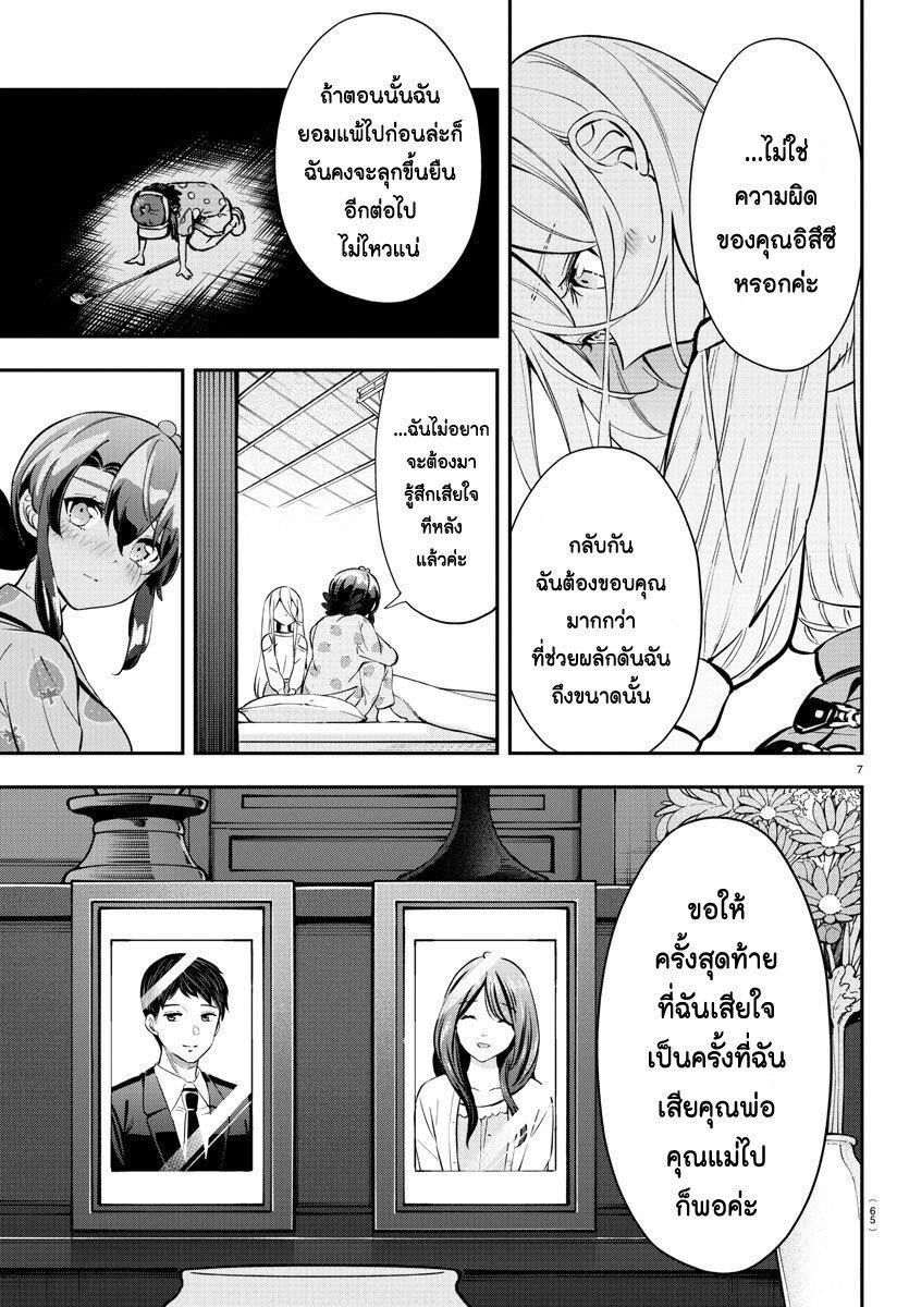 Manga-lc-com อ่านมังงะ อ่านการ์ตูน ออนไลน์ ฟรี Fairway no Koe wo Kikasete ตอนที่ 1 2 3 4 5 6 7 8 9 10 11 12 13 14 ฟรี ไม่มีโฆษณา Manga-lc - อ่าน มังงะ อ่าน การ์ตูน ออนไลน์ อ่านมังงะ ฟรี