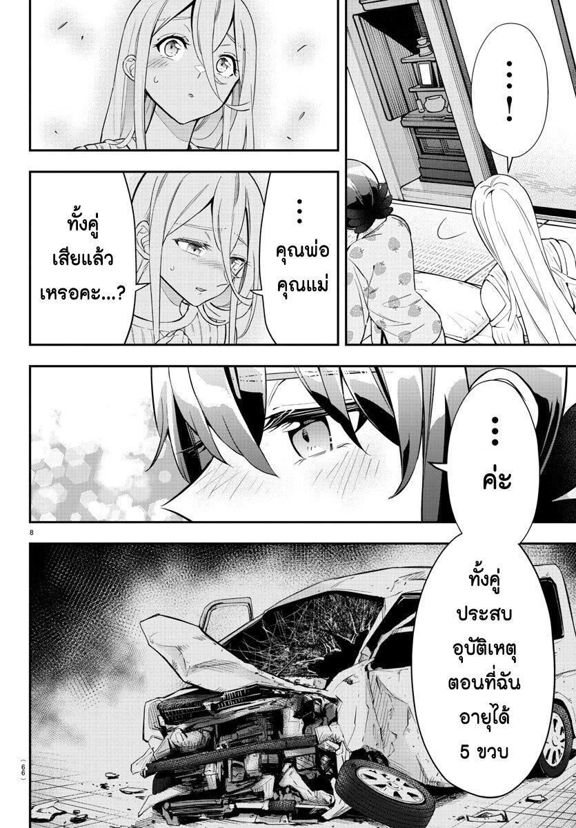 Manga-lc-com อ่านมังงะ อ่านการ์ตูน ออนไลน์ ฟรี Fairway no Koe wo Kikasete ตอนที่ 1 2 3 4 5 6 7 8 9 10 11 12 13 14 ฟรี ไม่มีโฆษณา Manga-lc - อ่าน มังงะ อ่าน การ์ตูน ออนไลน์ อ่านมังงะ ฟรี