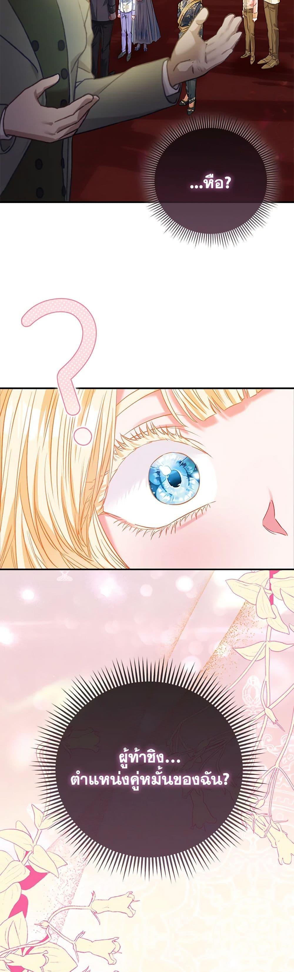 Manga-lc-com อ่านมังงะ อ่านการ์ตูน ออนไลน์ ฟรี I’m the Princess of All ตอนที่ 1 2 3 4 5 6 7 8 9 10 11 12 13 14 ฟรี ไม่มีโฆษณา Manga-lc - อ่าน มังงะ อ่าน การ์ตูน ออนไลน์ อ่านมังงะ ฟรี
