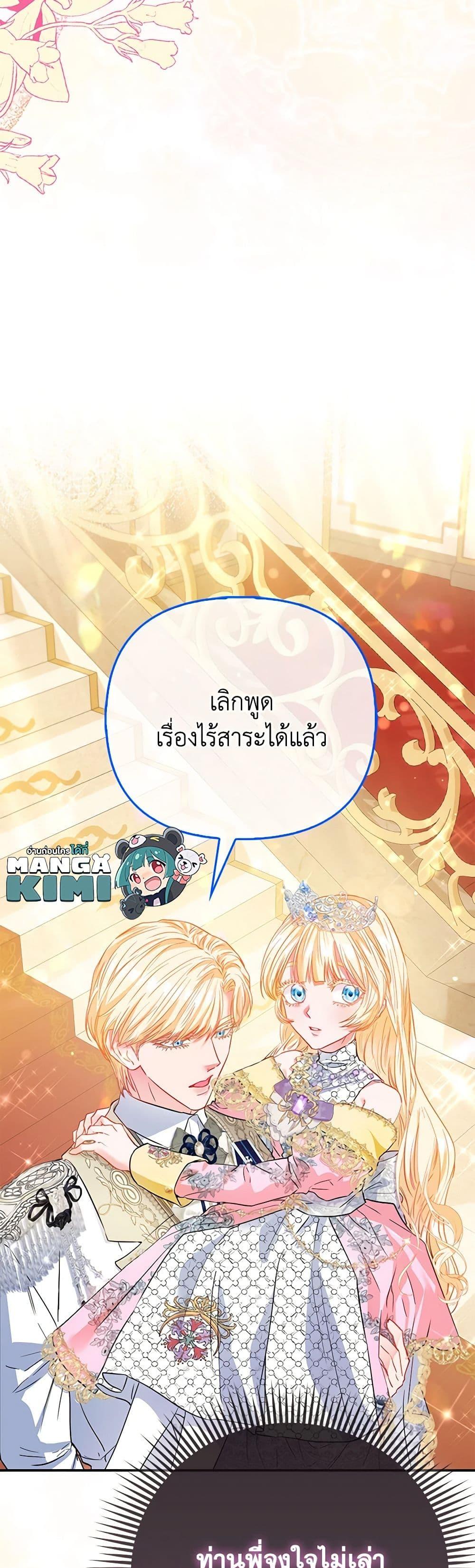 Manga-lc-com อ่านมังงะ อ่านการ์ตูน ออนไลน์ ฟรี I’m the Princess of All ตอนที่ 1 2 3 4 5 6 7 8 9 10 11 12 13 14 ฟรี ไม่มีโฆษณา Manga-lc - อ่าน มังงะ อ่าน การ์ตูน ออนไลน์ อ่านมังงะ ฟรี