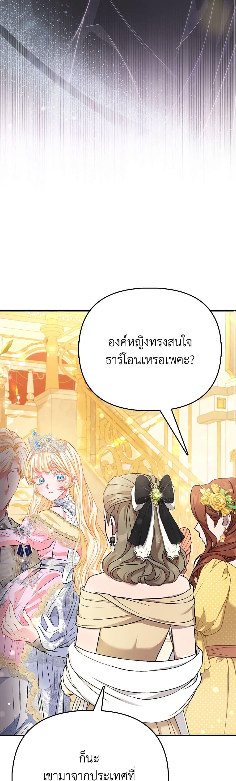 Manga-lc-com อ่านมังงะ อ่านการ์ตูน ออนไลน์ ฟรี I’m the Princess of All ตอนที่ 1 2 3 4 5 6 7 8 9 10 11 12 13 14 ฟรี ไม่มีโฆษณา Manga-lc - อ่าน มังงะ อ่าน การ์ตูน ออนไลน์ อ่านมังงะ ฟรี