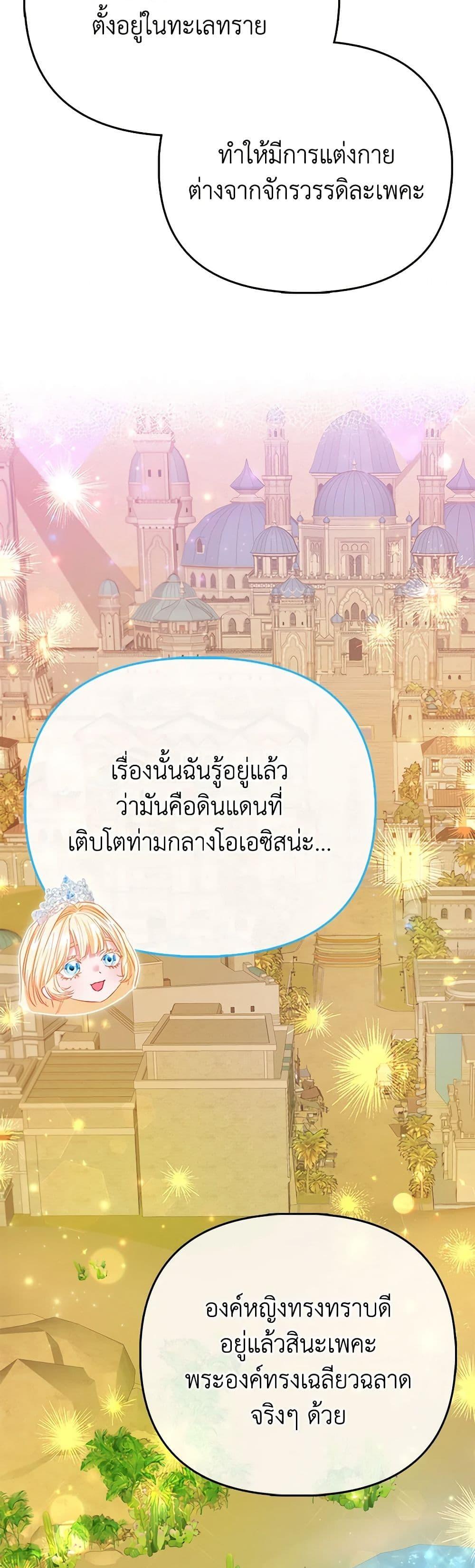 Manga-lc-com อ่านมังงะ อ่านการ์ตูน ออนไลน์ ฟรี I’m the Princess of All ตอนที่ 1 2 3 4 5 6 7 8 9 10 11 12 13 14 ฟรี ไม่มีโฆษณา Manga-lc - อ่าน มังงะ อ่าน การ์ตูน ออนไลน์ อ่านมังงะ ฟรี