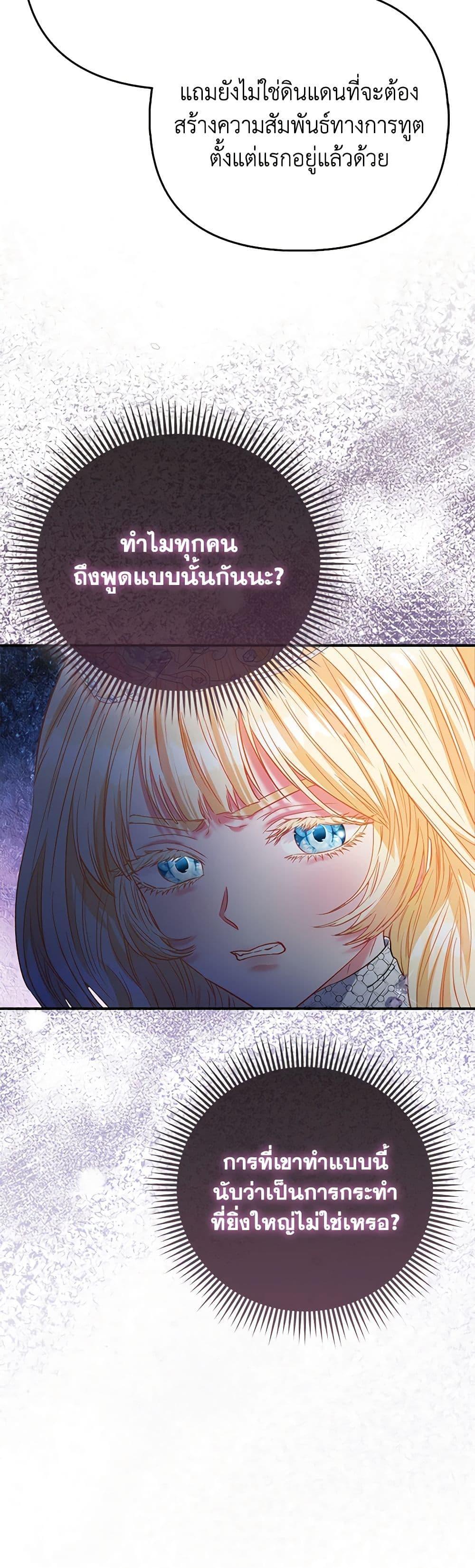 Manga-lc-com อ่านมังงะ อ่านการ์ตูน ออนไลน์ ฟรี I’m the Princess of All ตอนที่ 1 2 3 4 5 6 7 8 9 10 11 12 13 14 ฟรี ไม่มีโฆษณา Manga-lc - อ่าน มังงะ อ่าน การ์ตูน ออนไลน์ อ่านมังงะ ฟรี